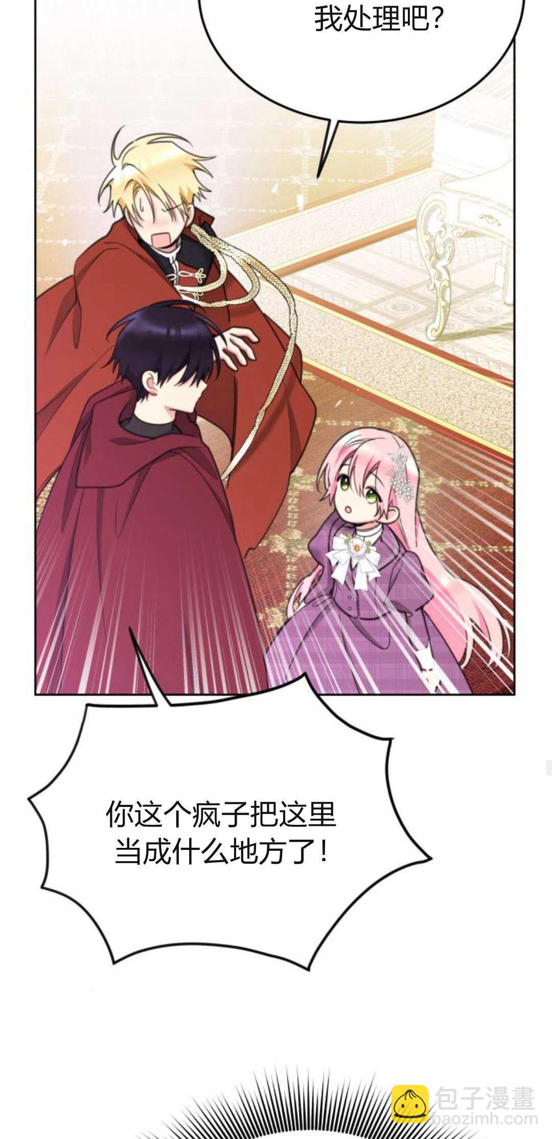 第84话18