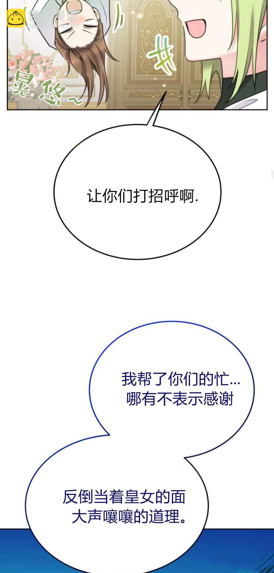 第84话48