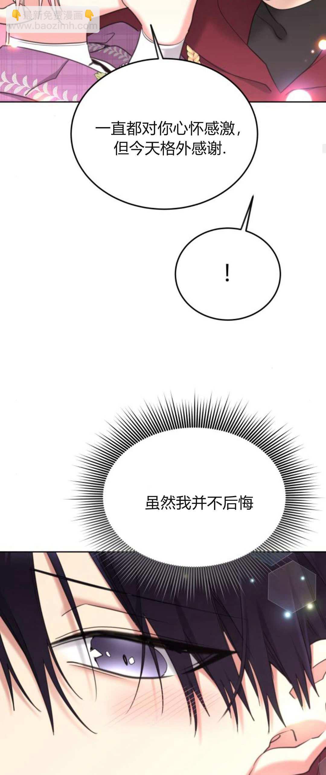 第84话67