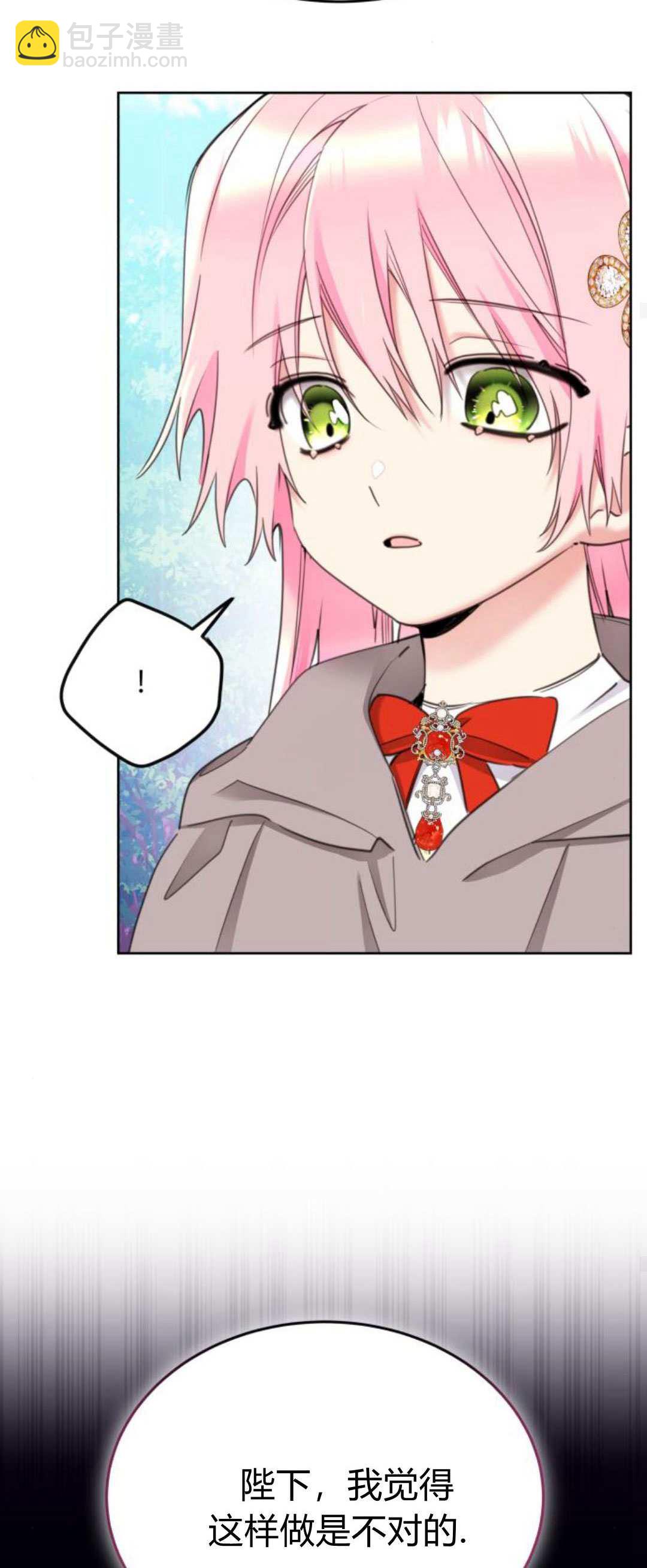 第86话23