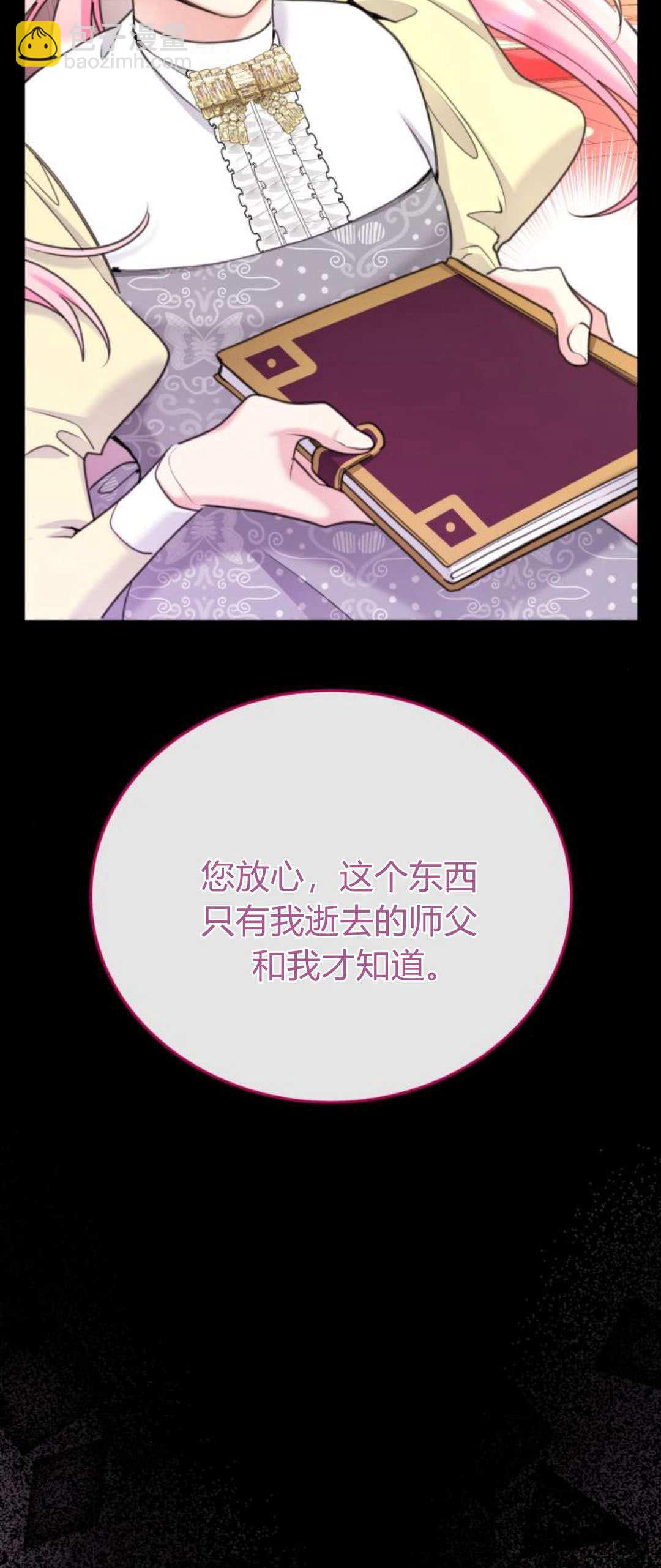 第86话57