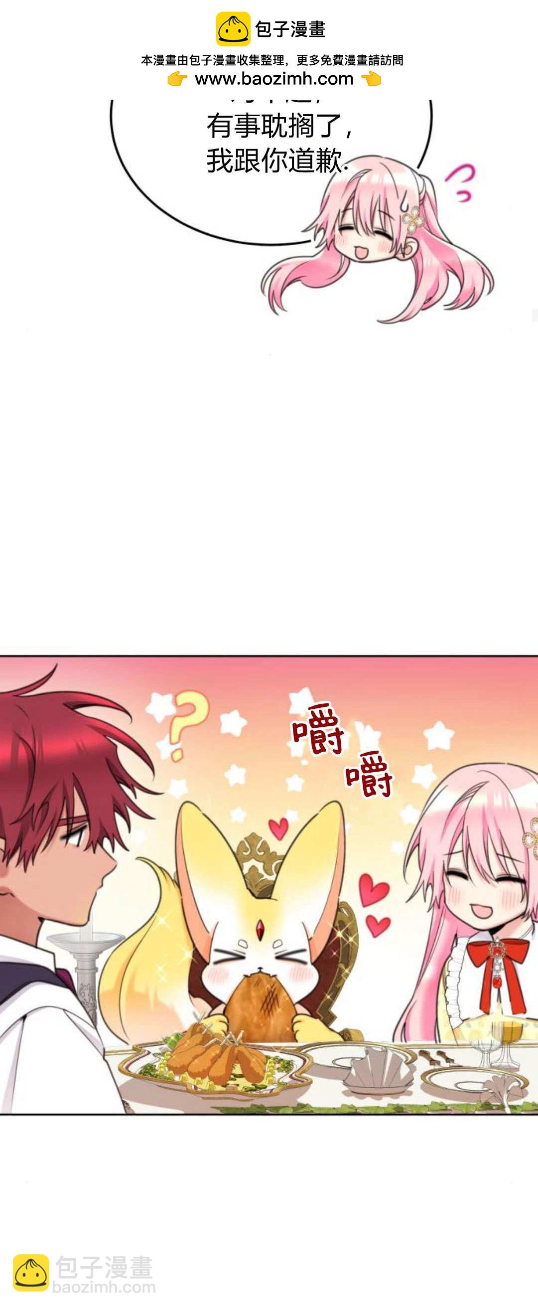 第86话73