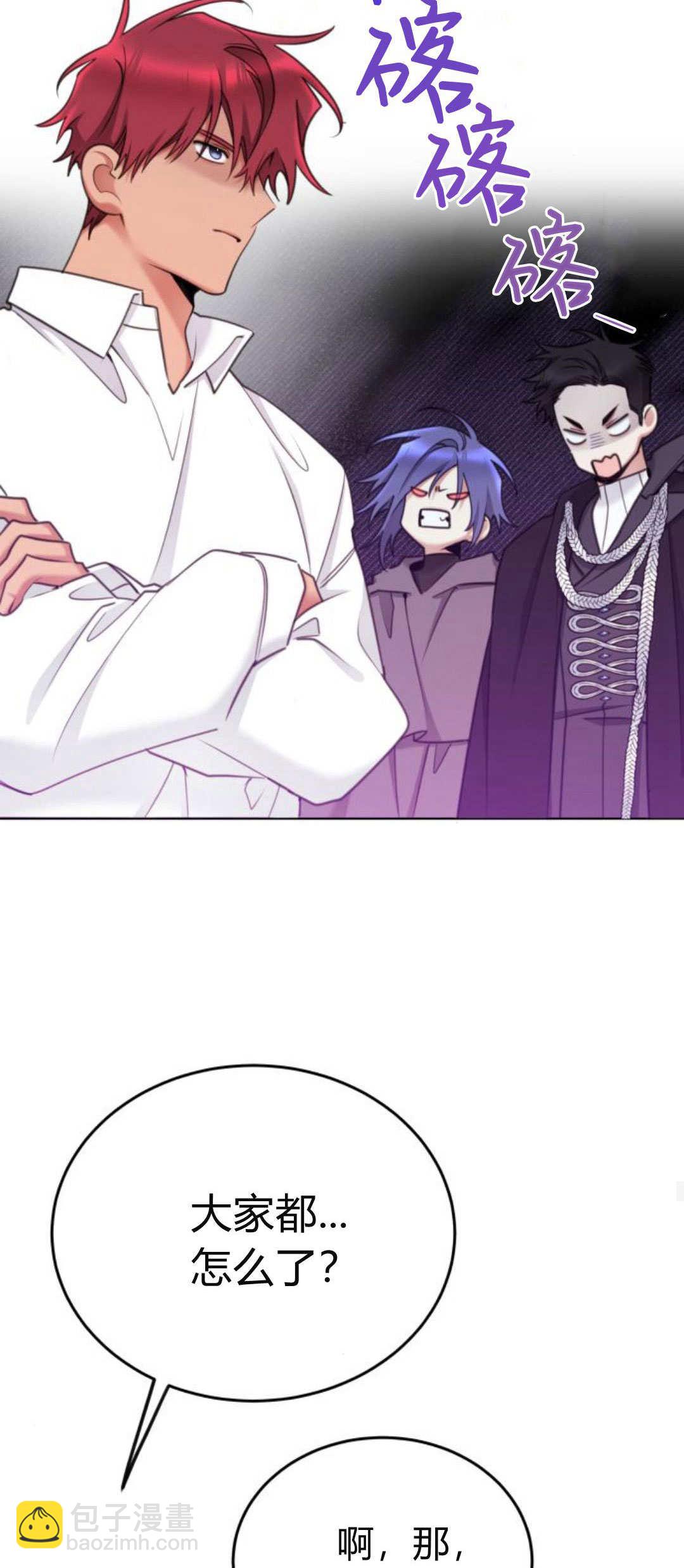 第87话41
