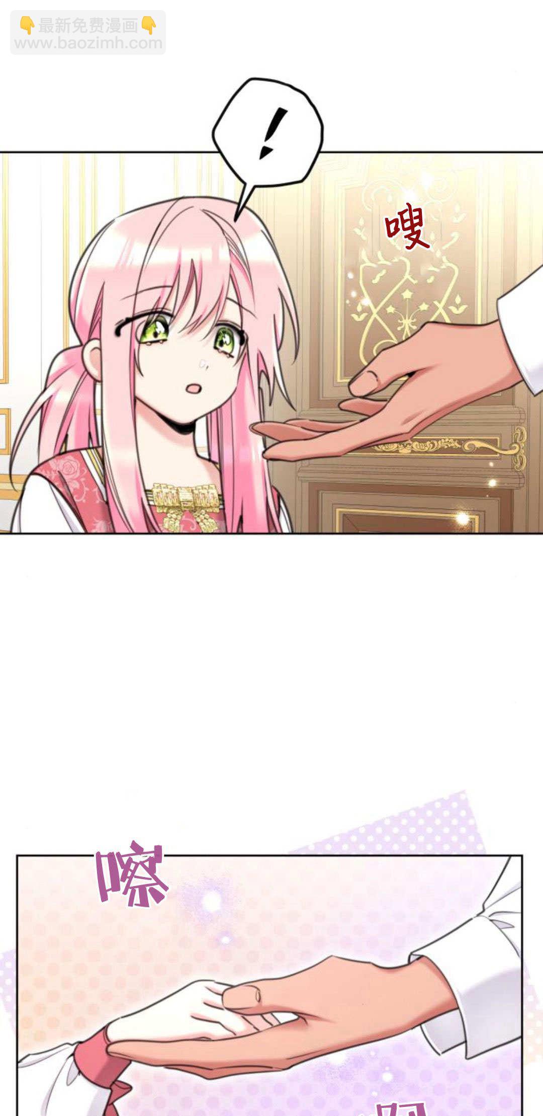 第87话54