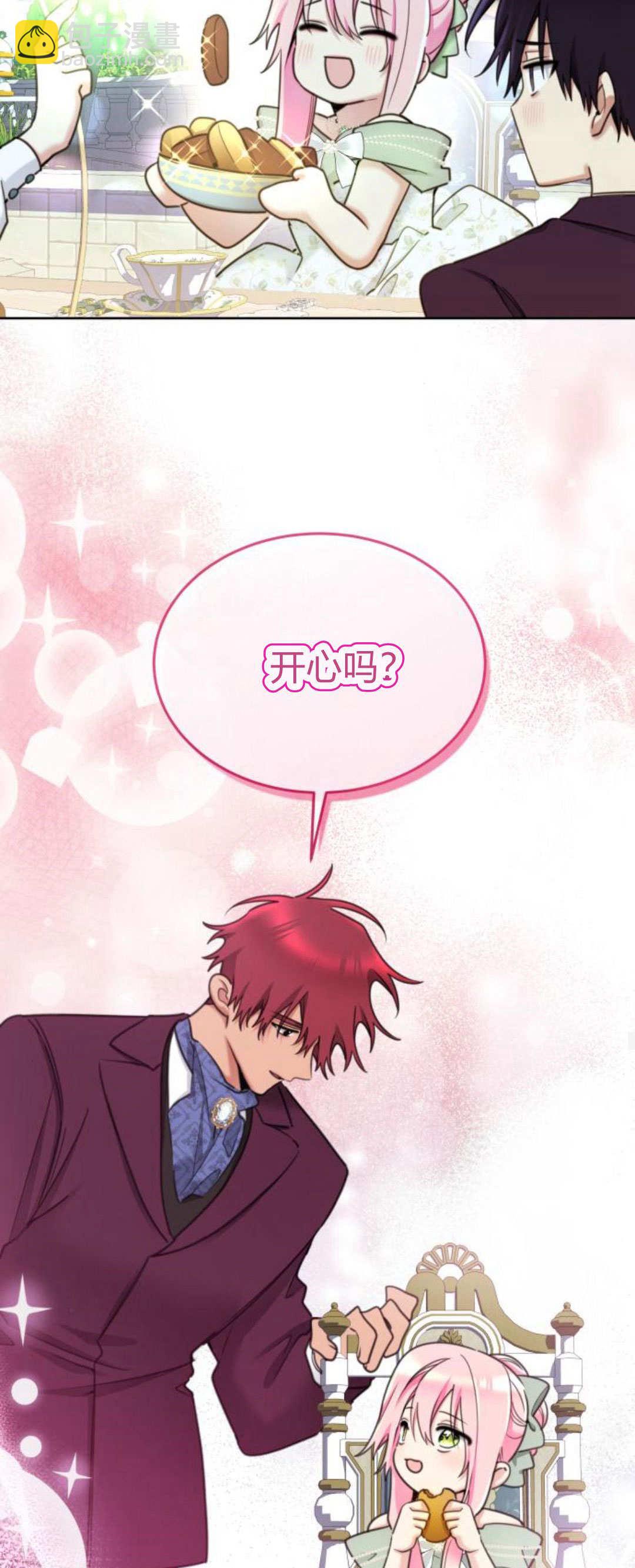 第87话67