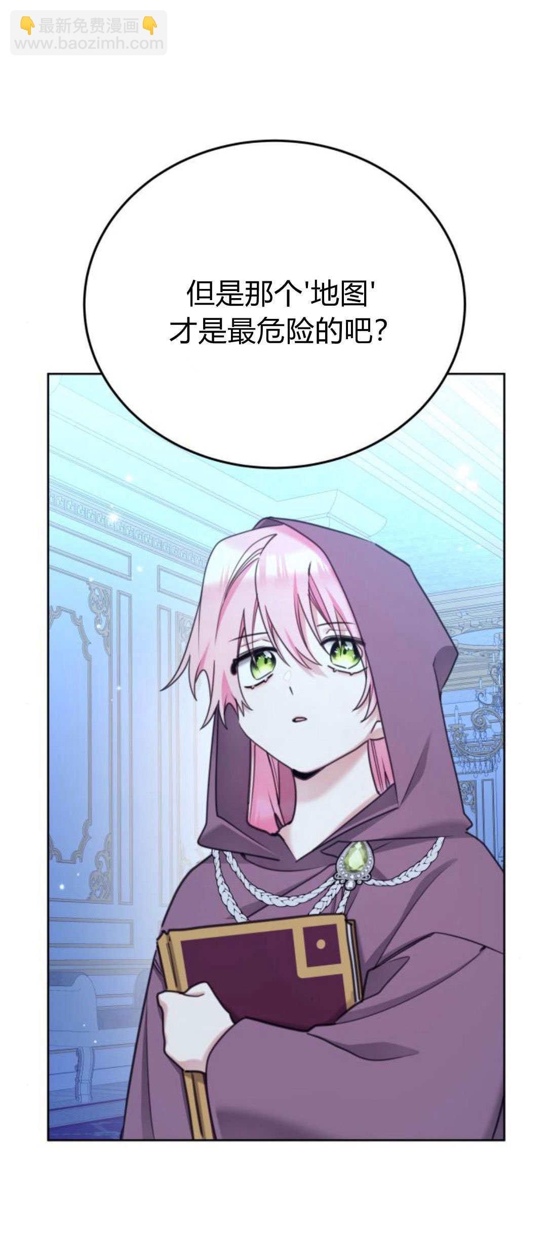 第88话30