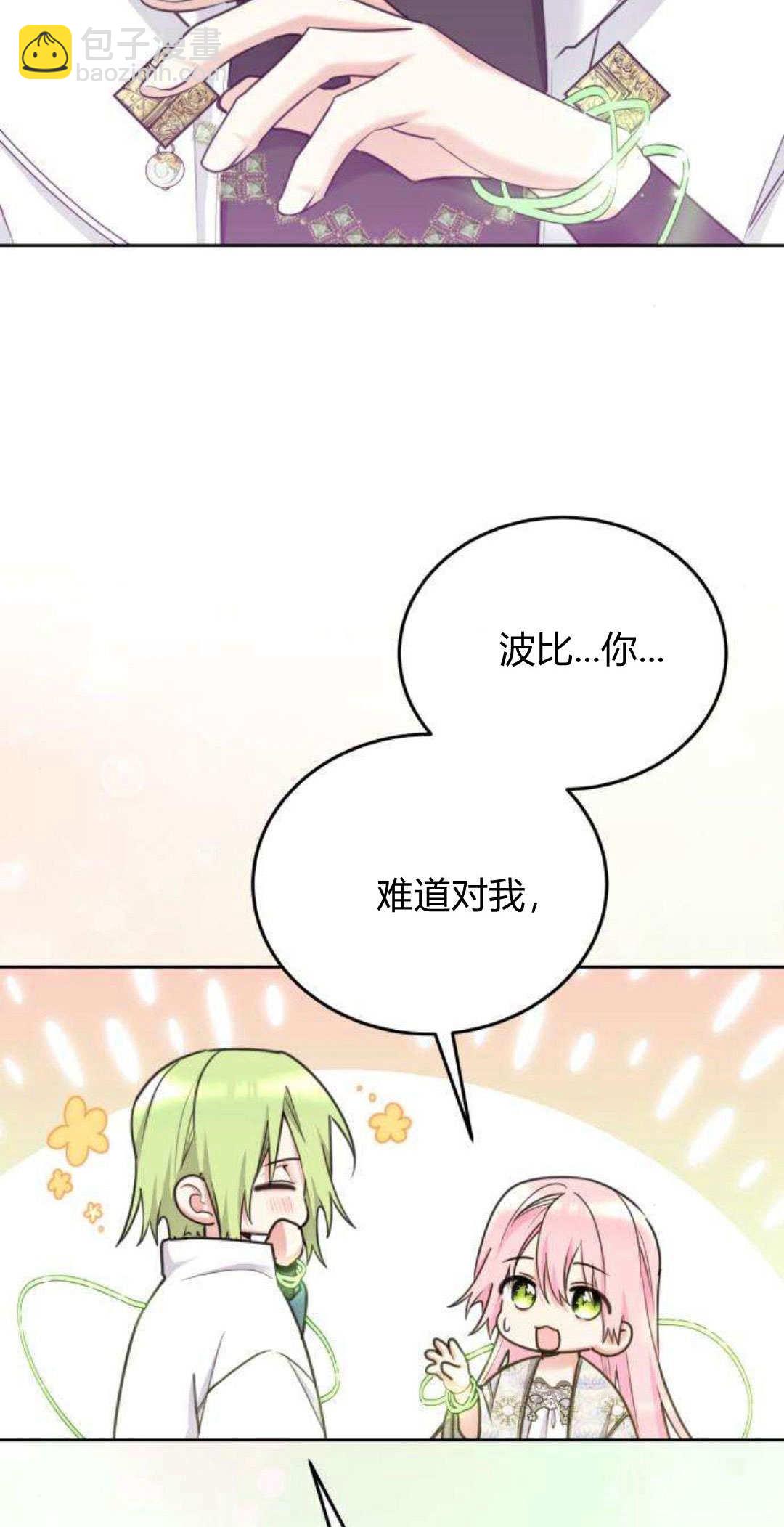 第93话65