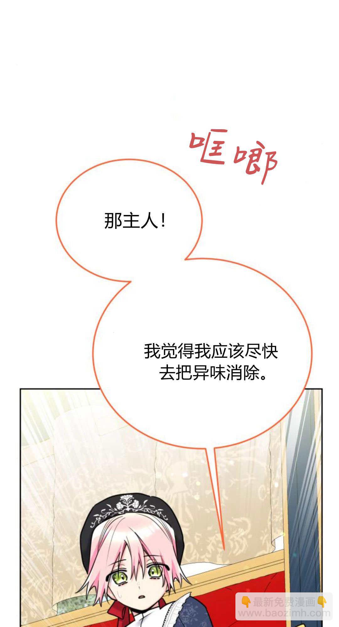 第95话10