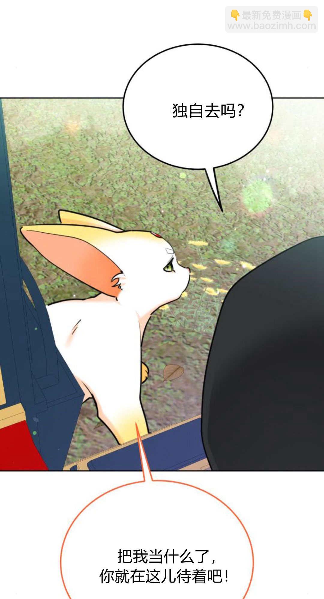 第95话12