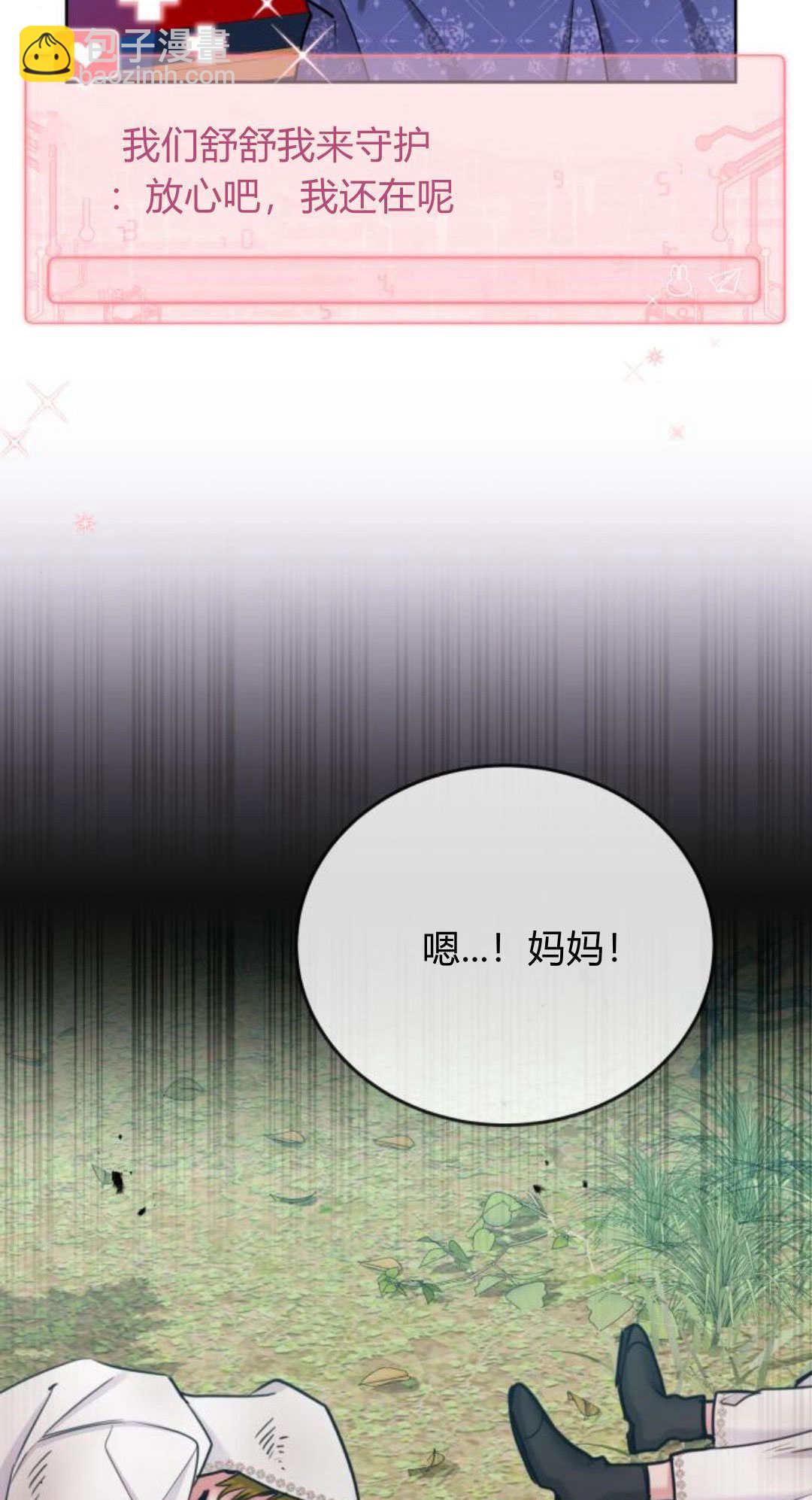 第95话16