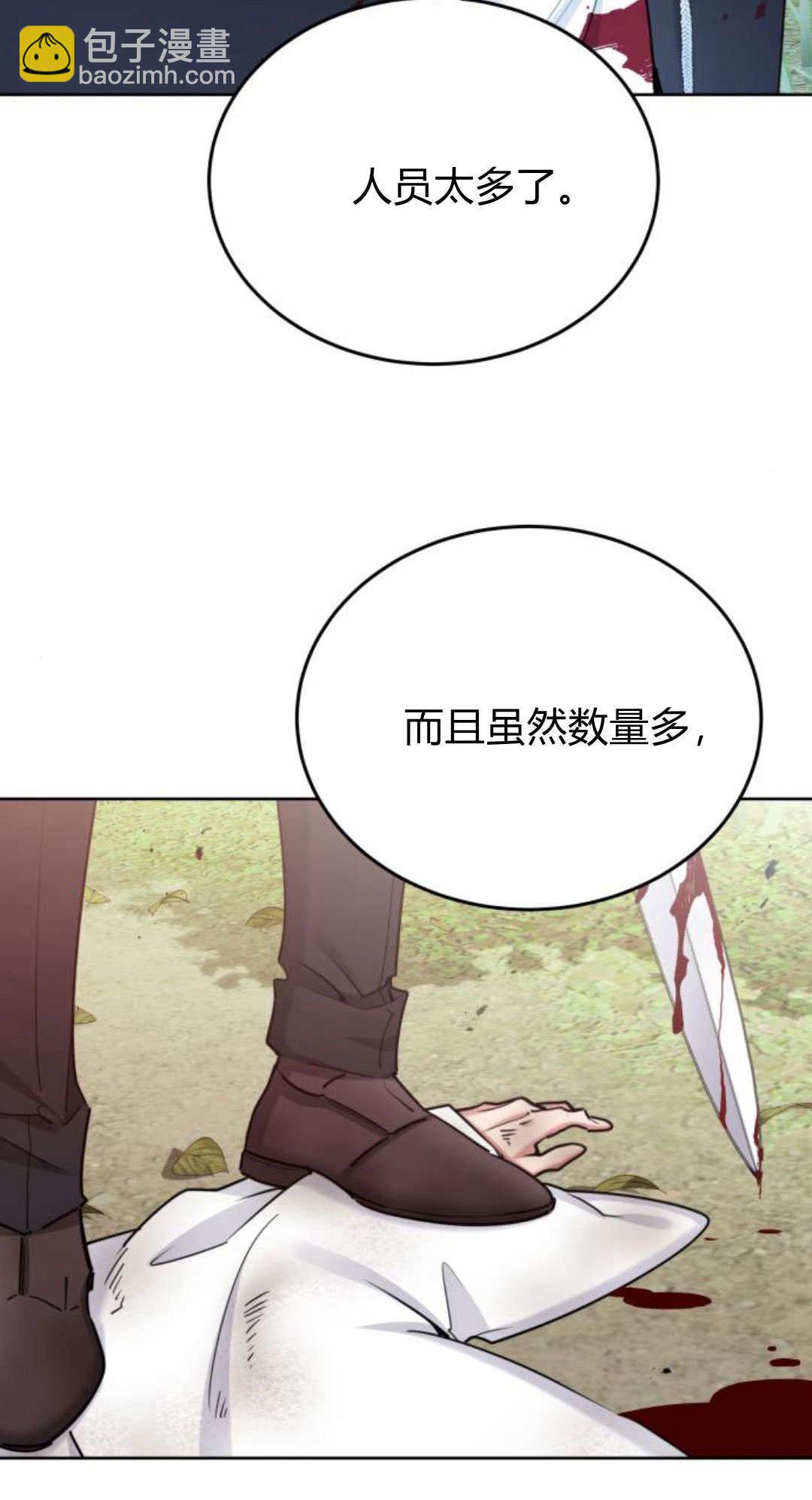 第95话19