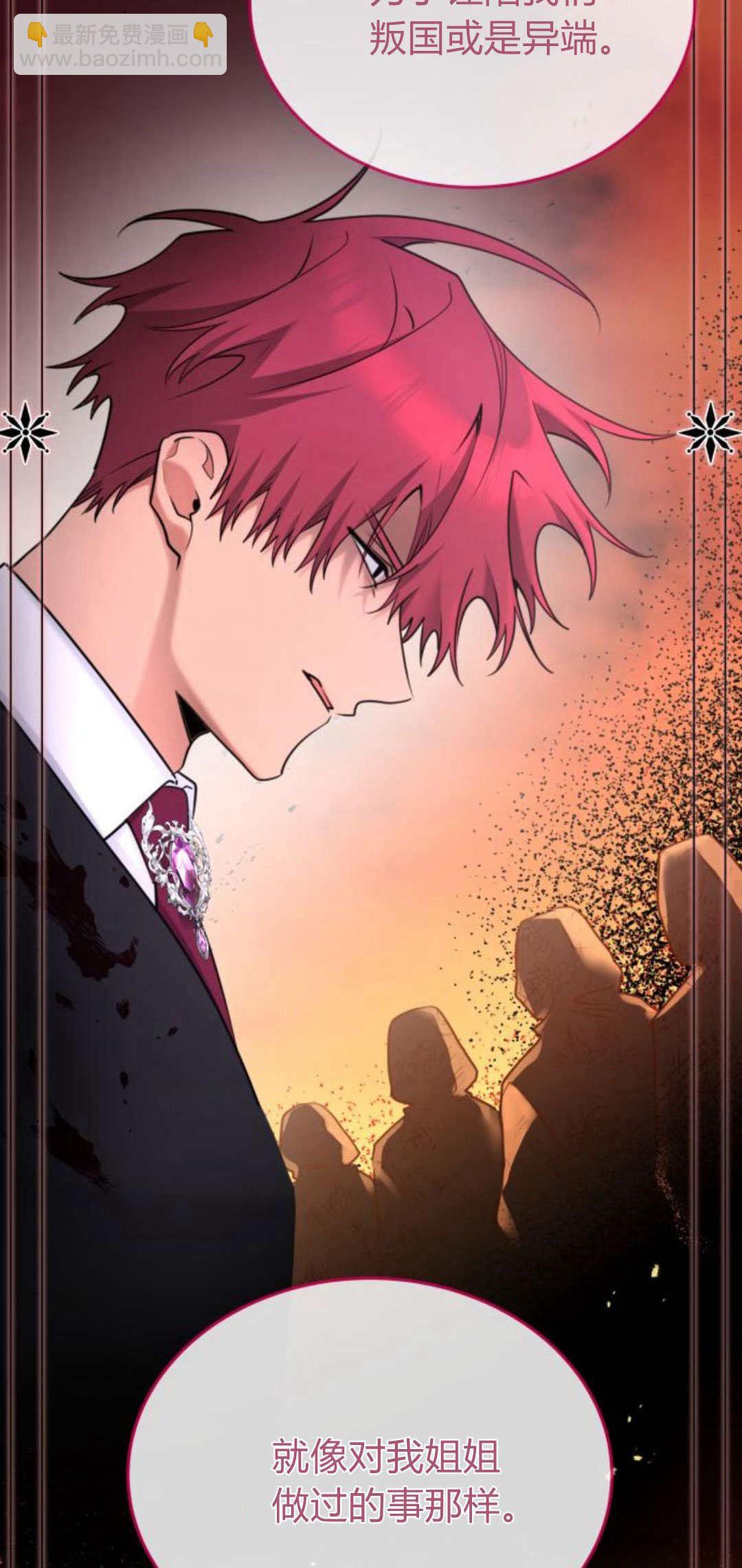第95话21