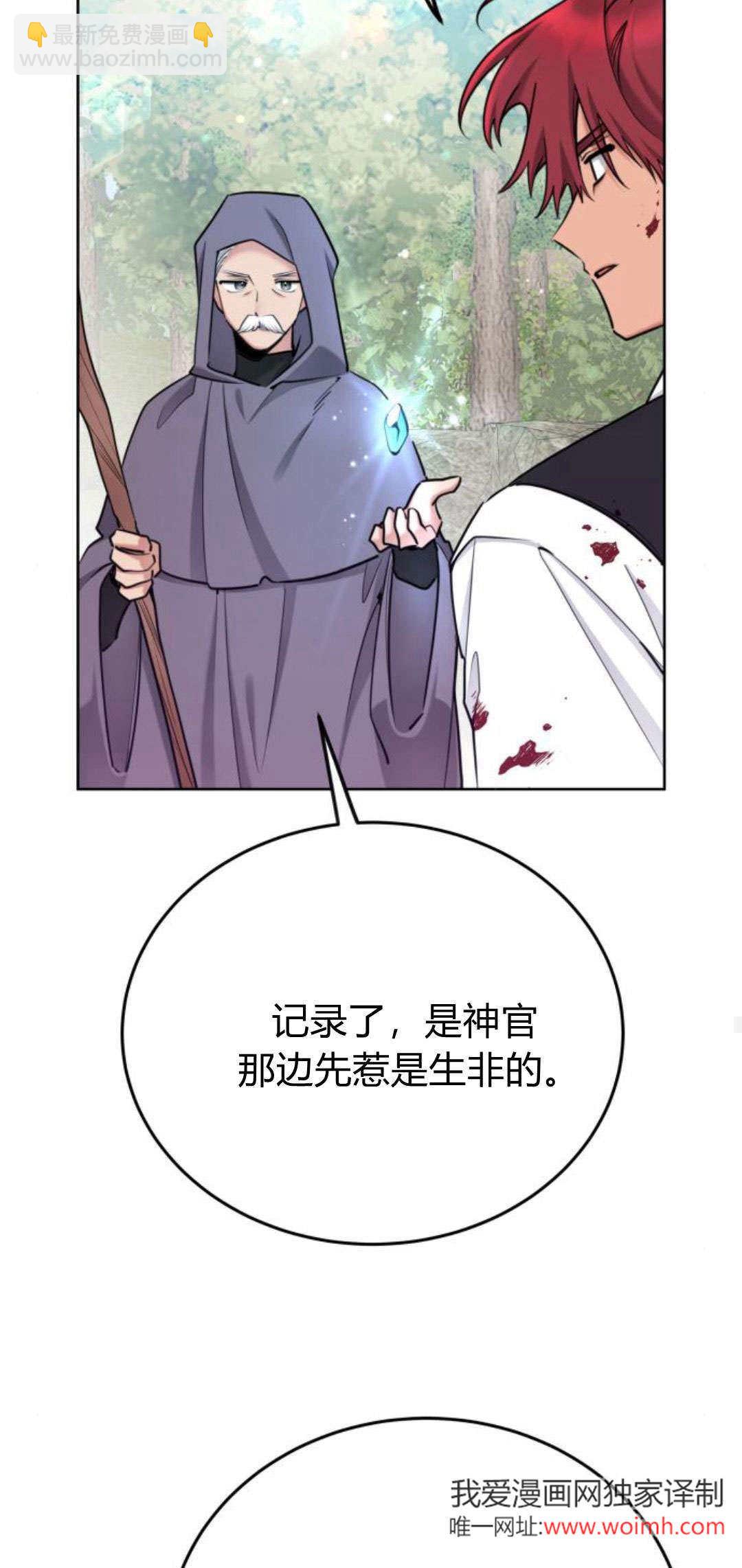 第95话23