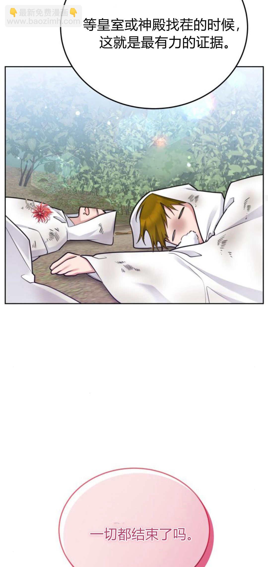 第95话24