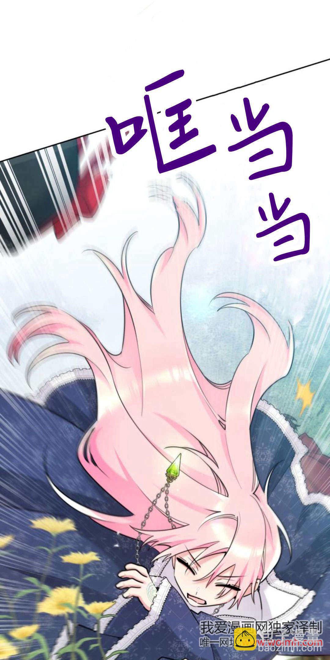 第95话32