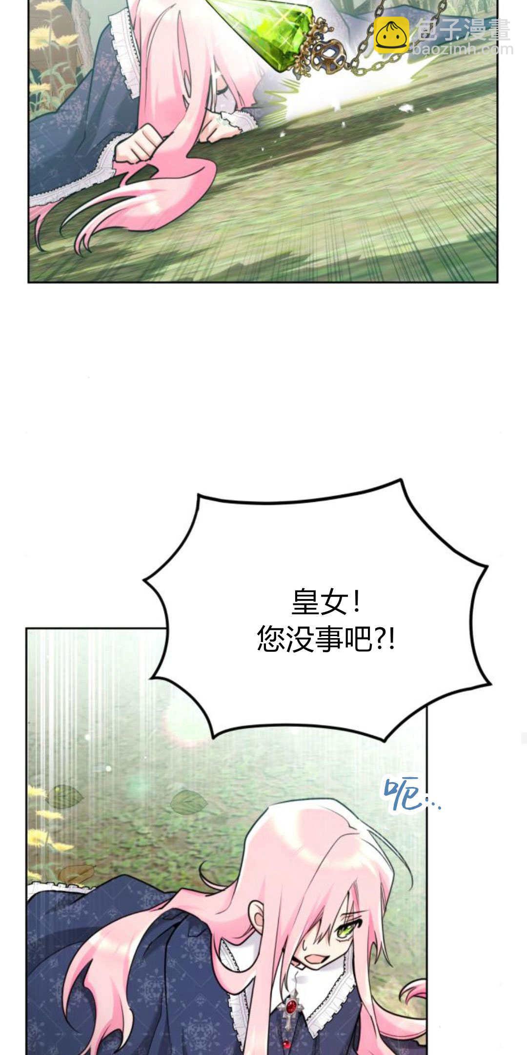 第95话34