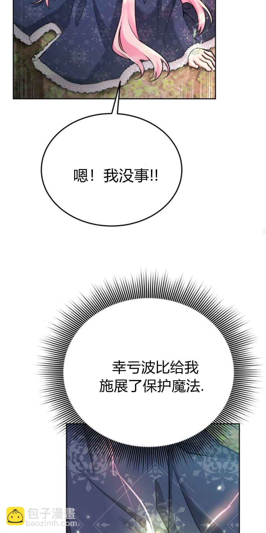 第95话35
