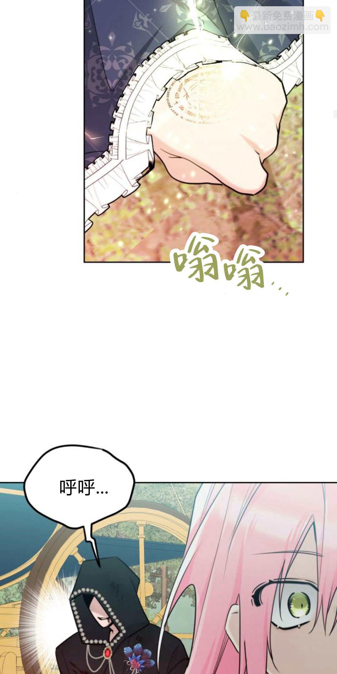 第95话36
