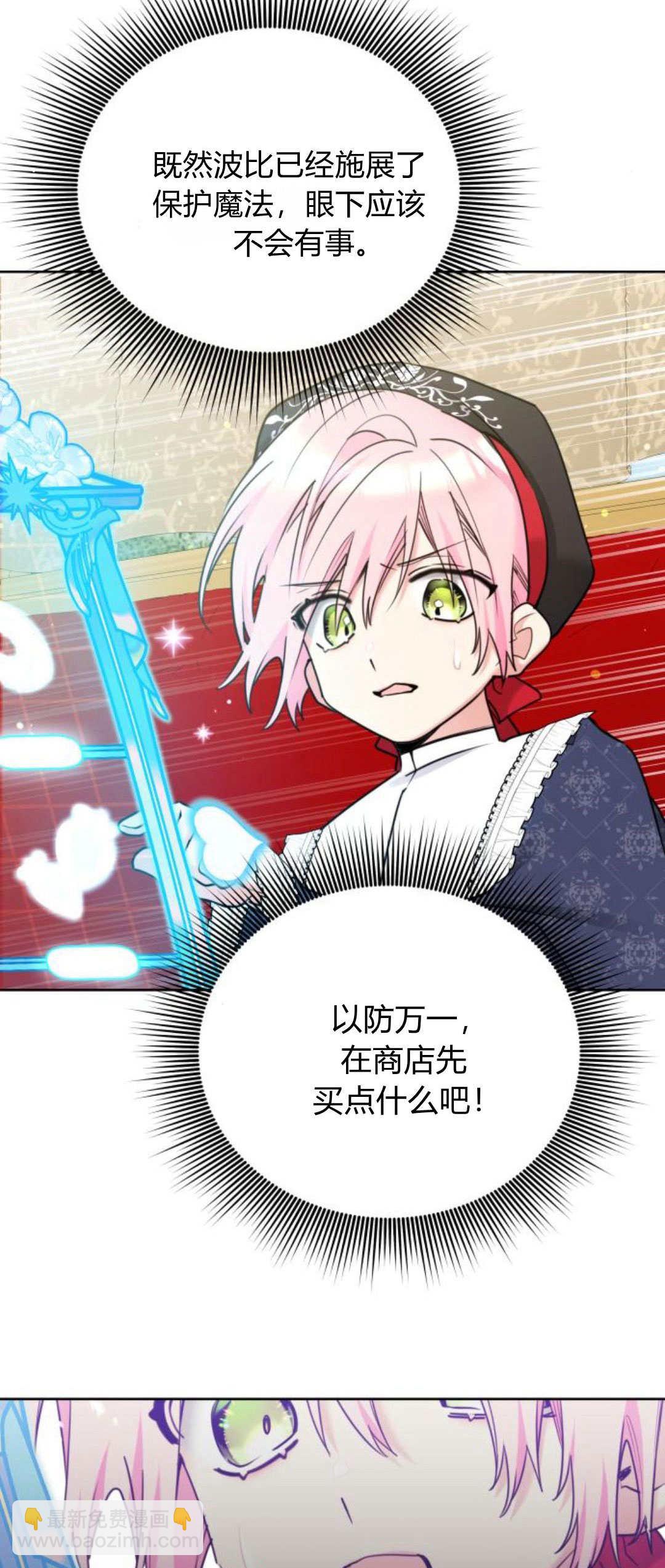 第95话4