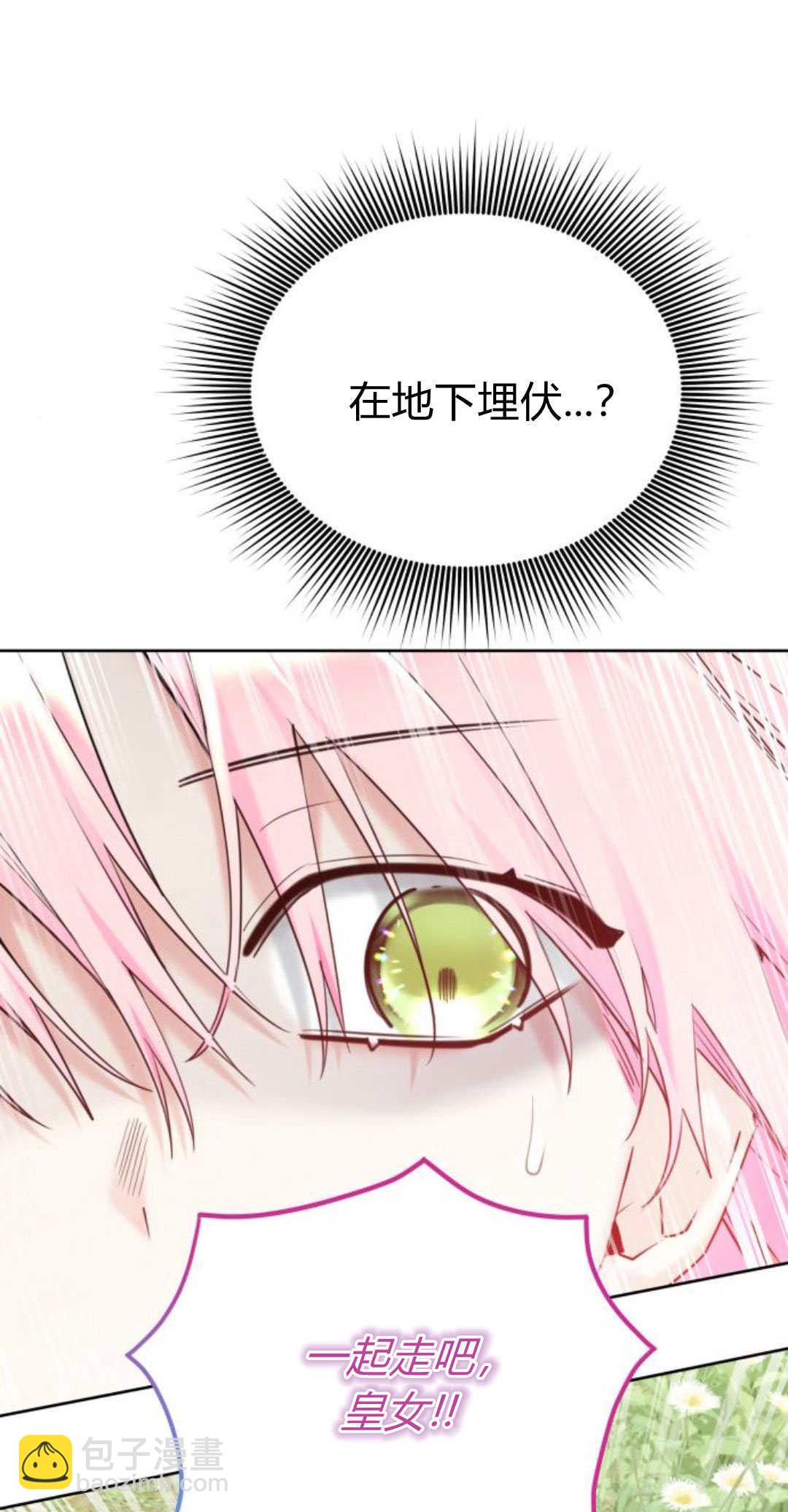 第95话40