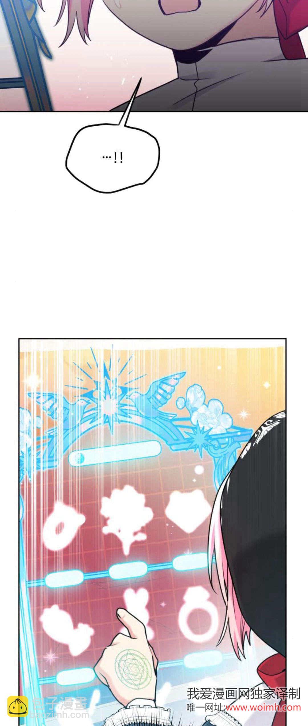 第95话5