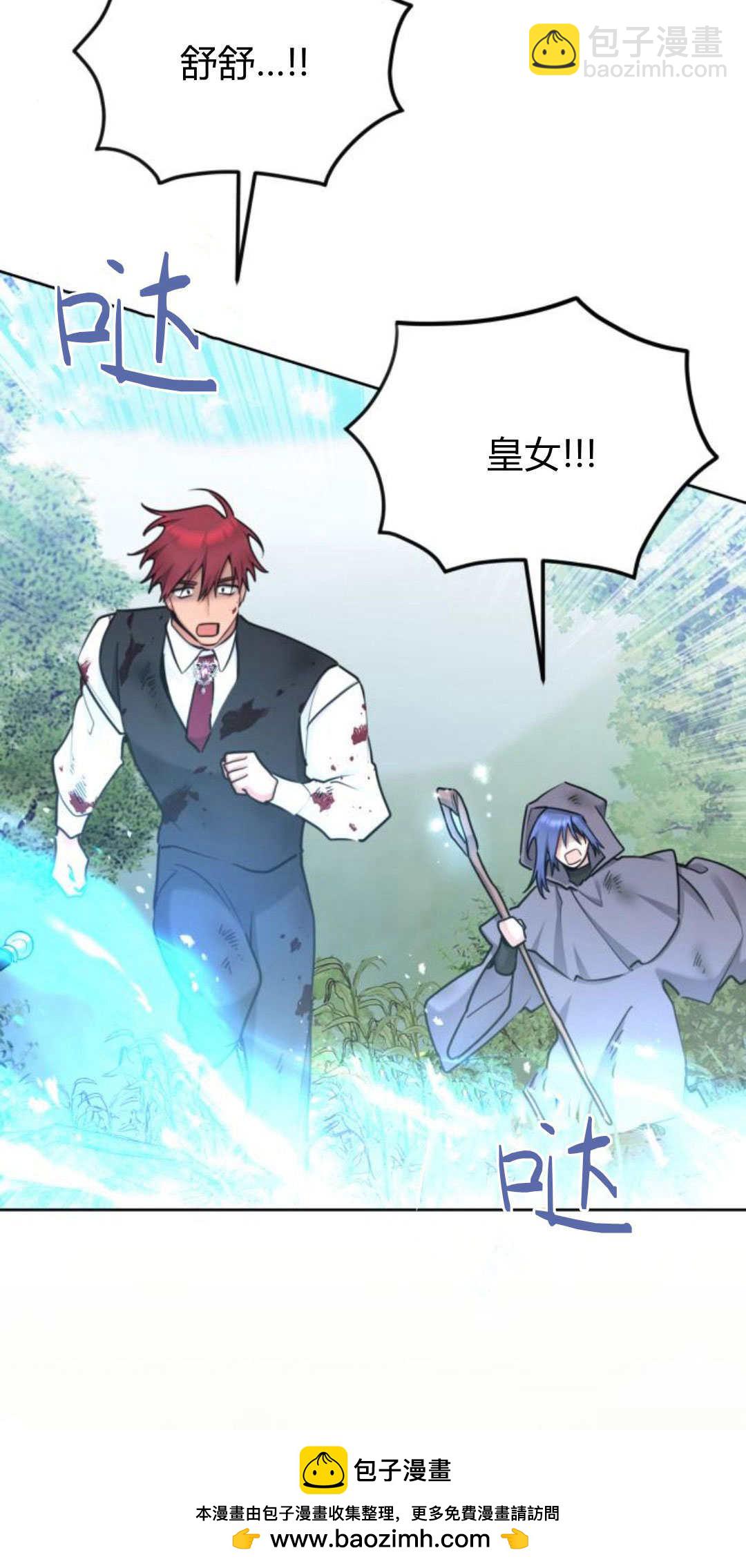 第95话53