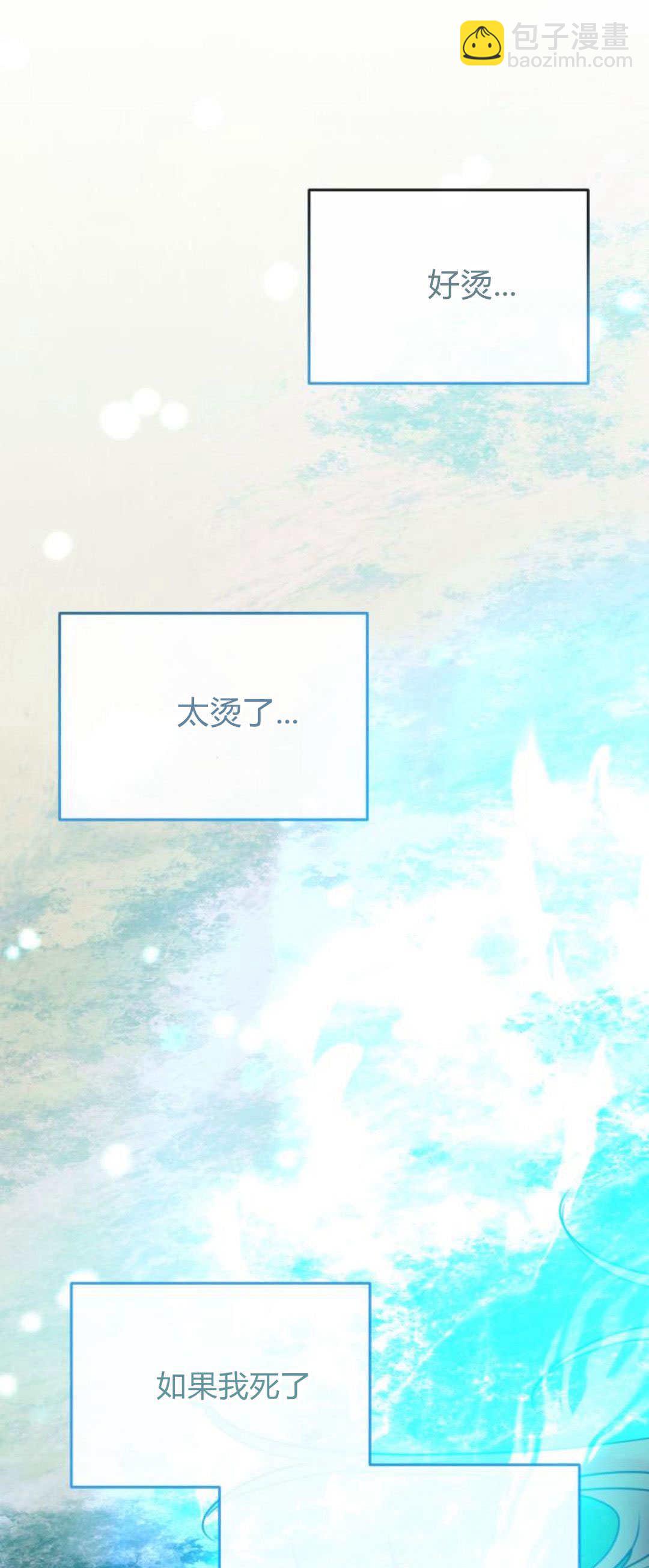 第95话54