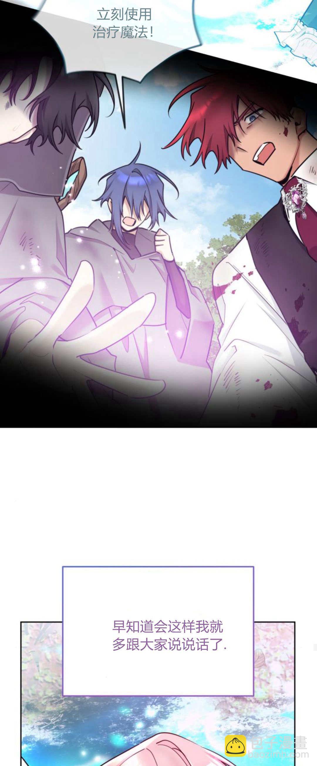 第95话56