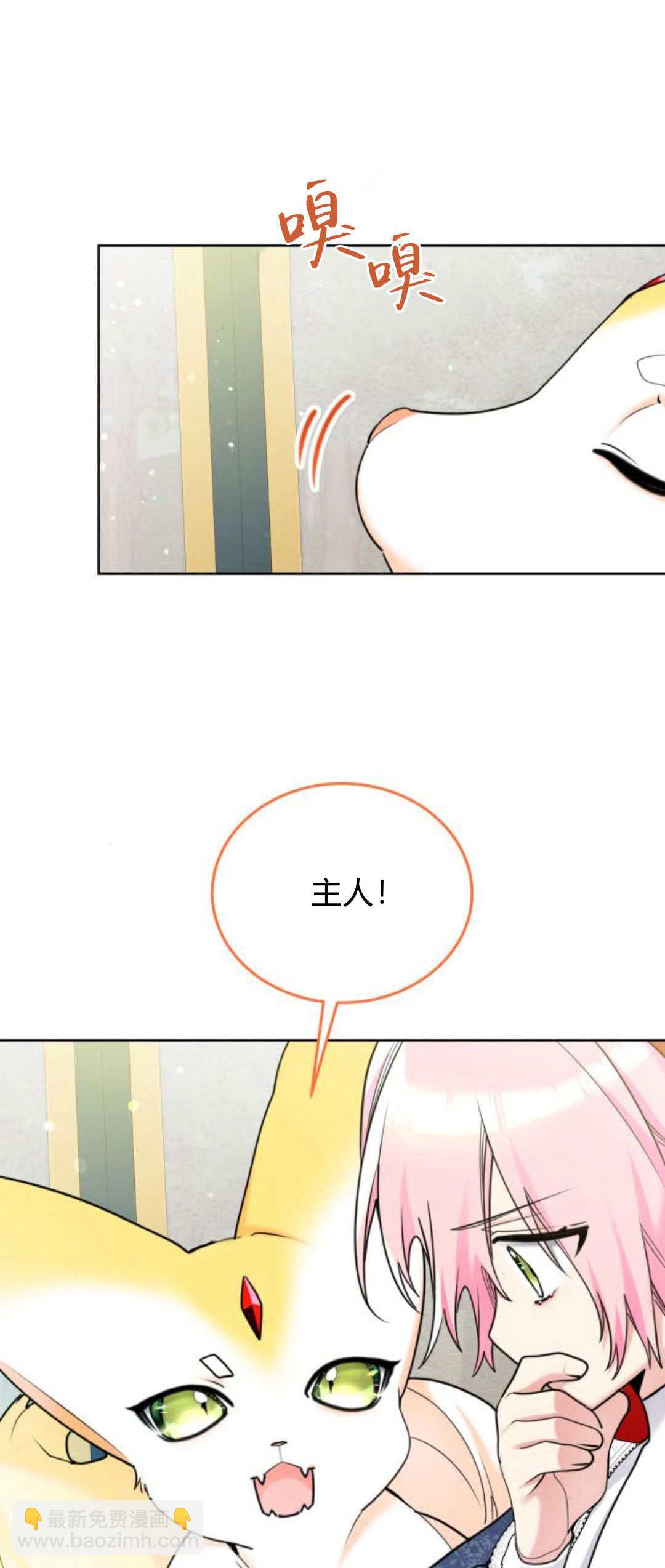 第95话7