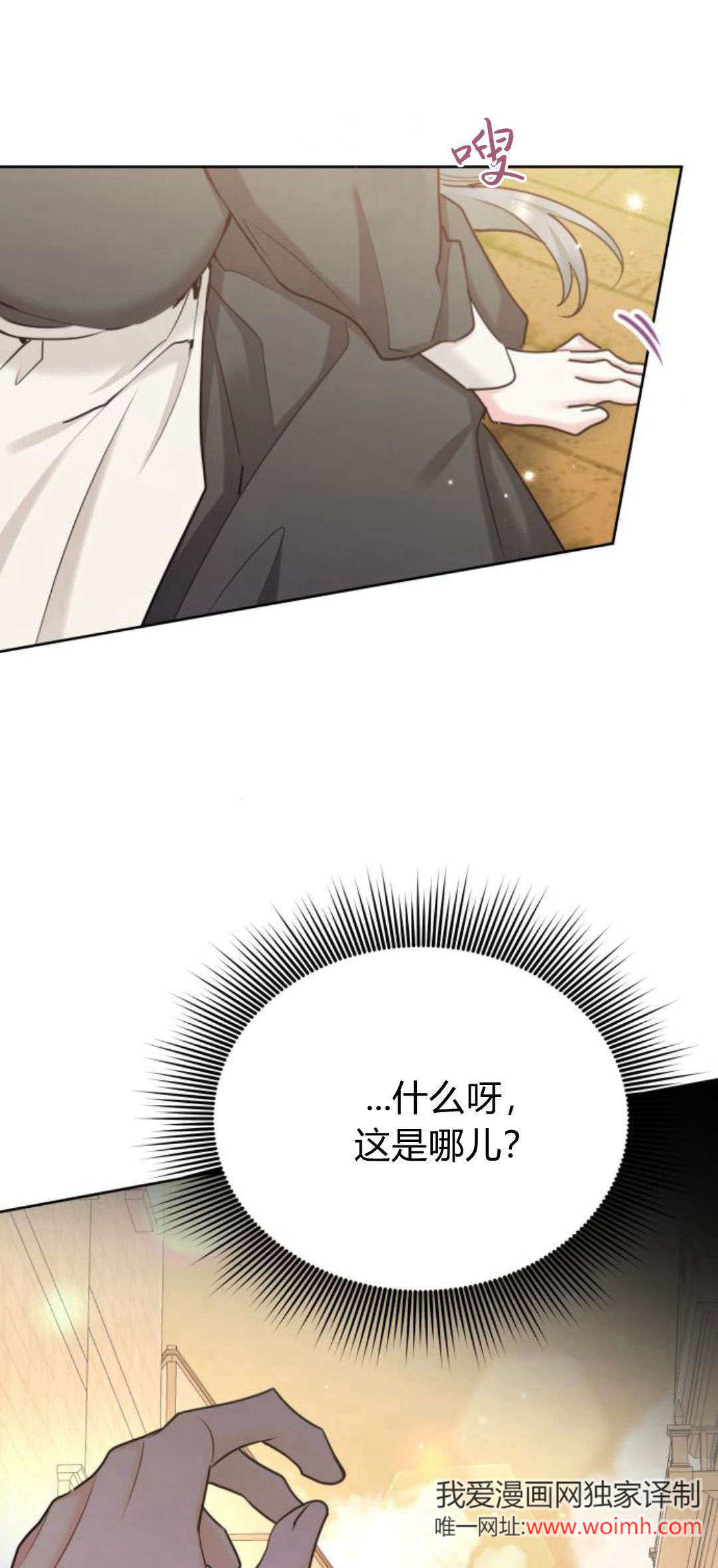 第95话74