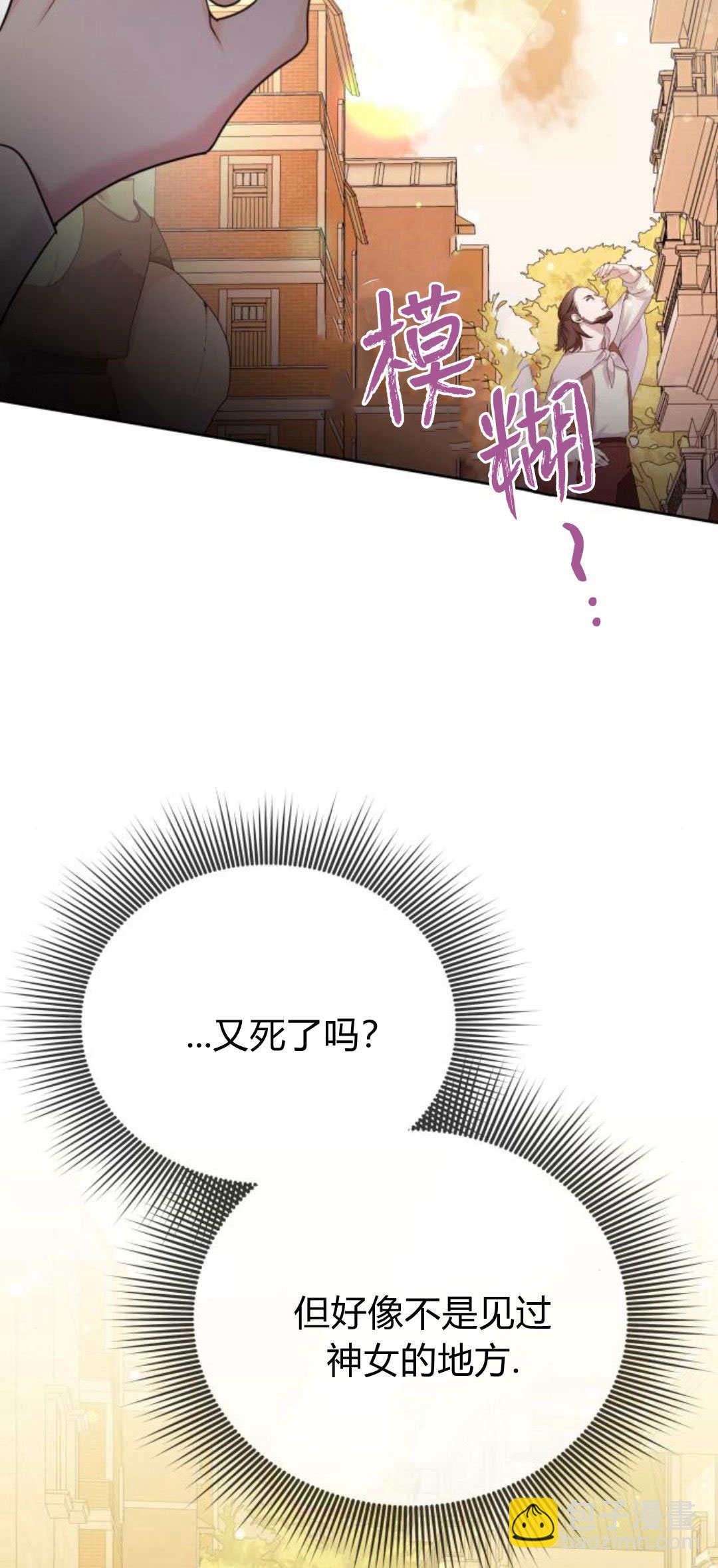 第95话75