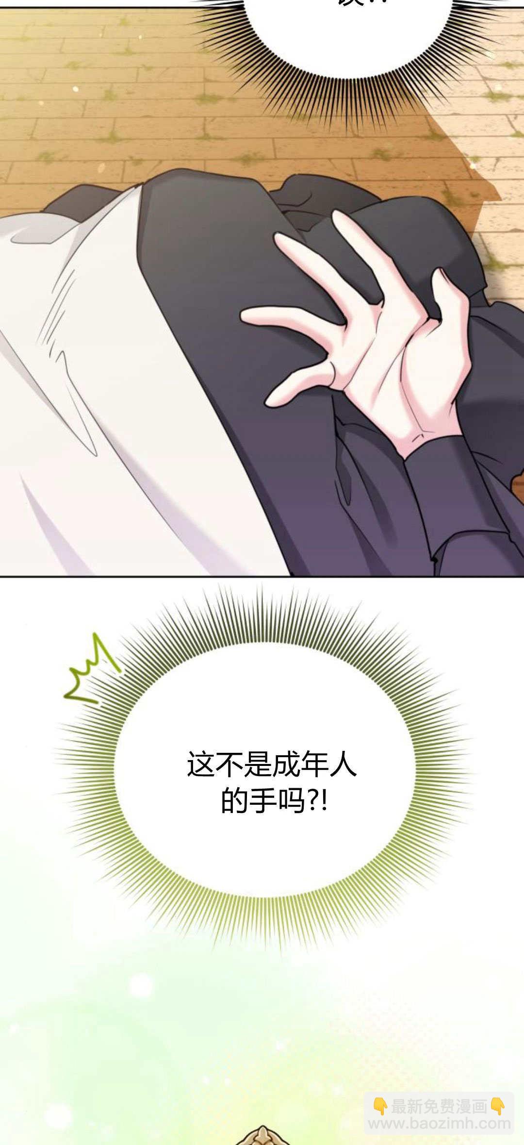 第95话77