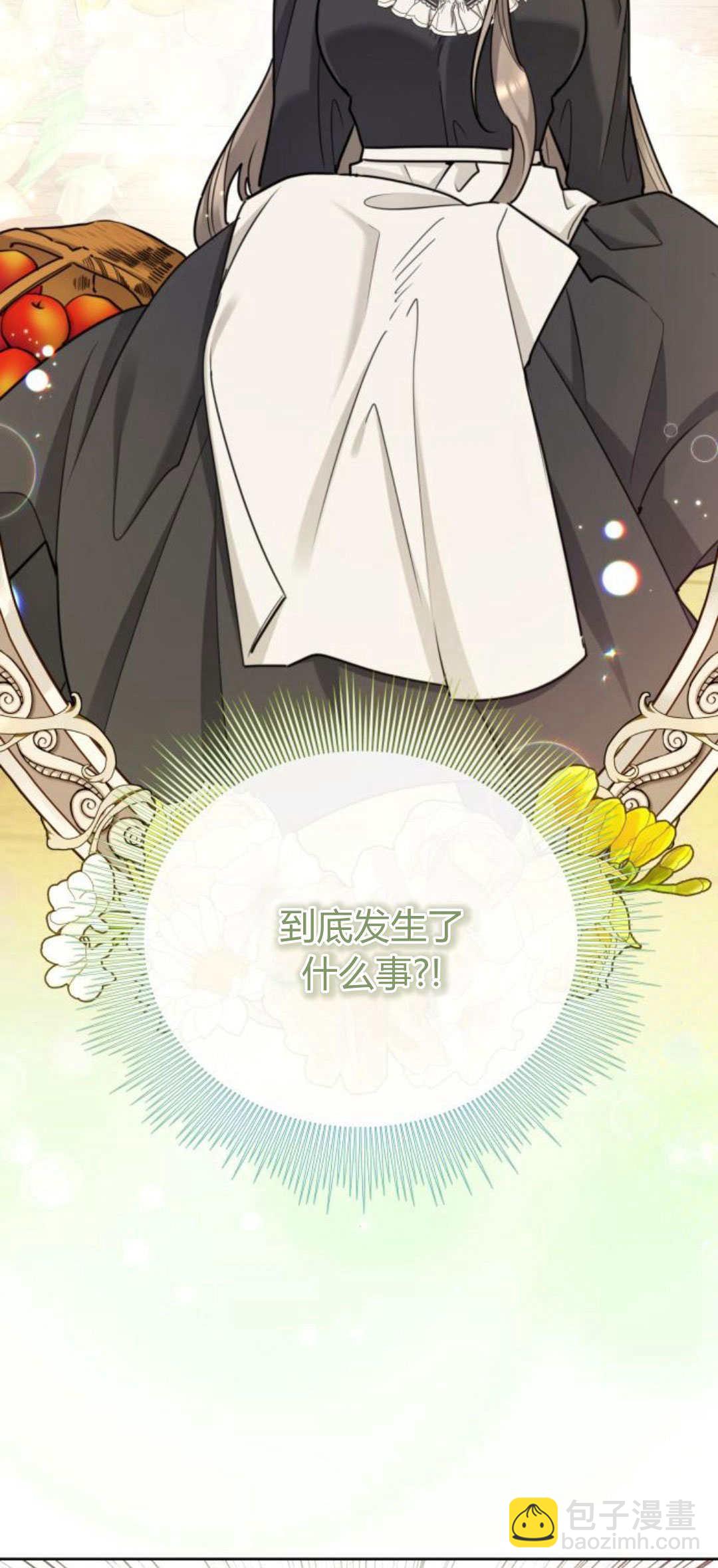 第95话79