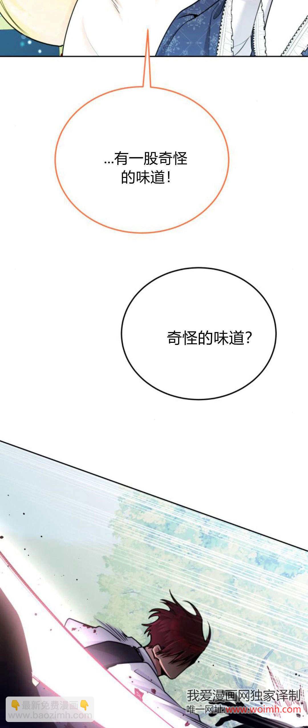 第95话8