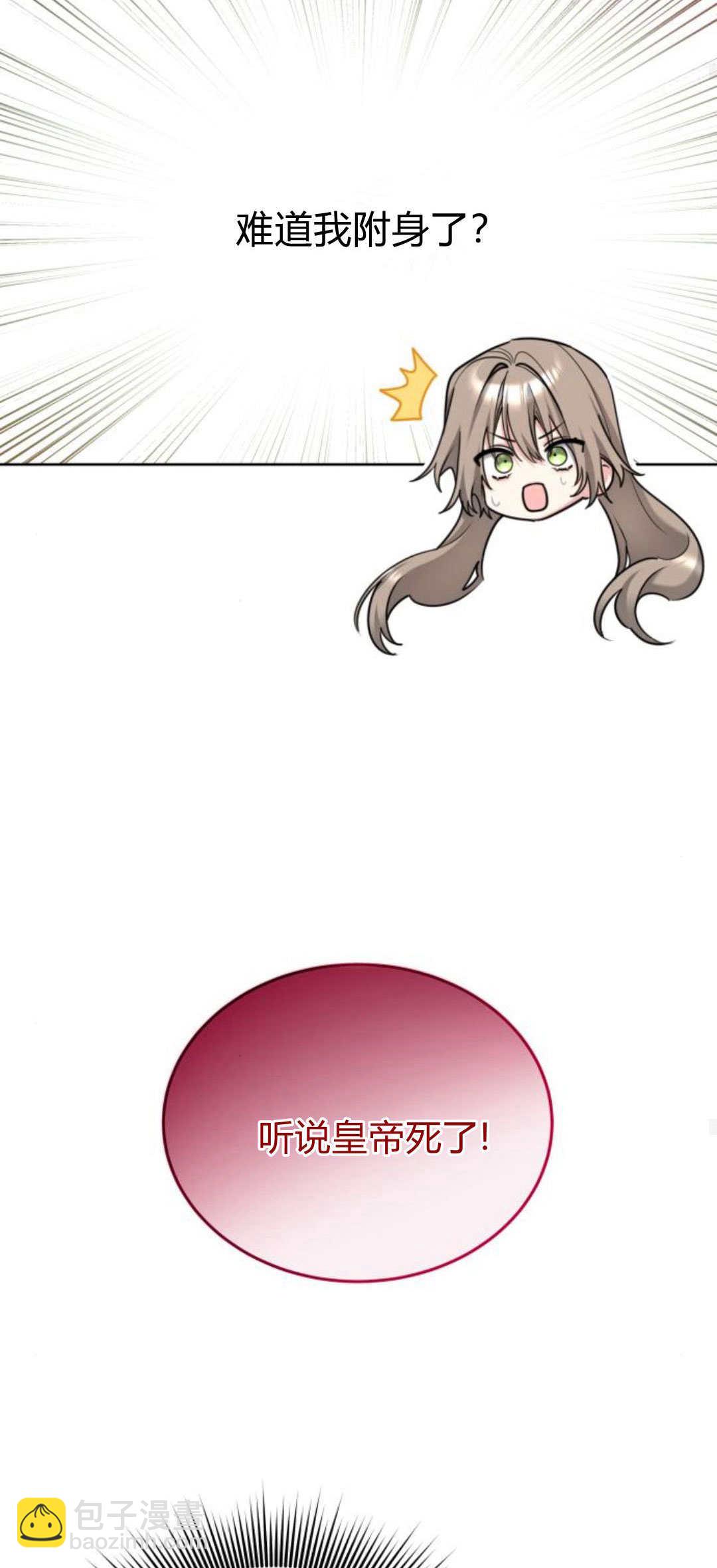 第95话80
