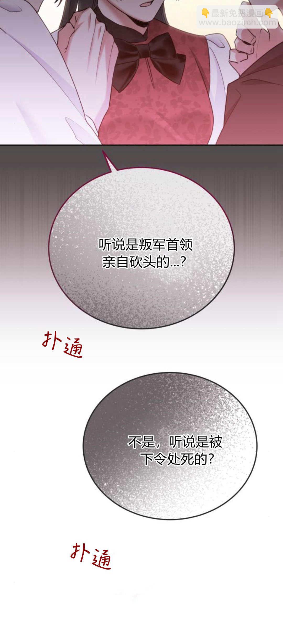 第95话83