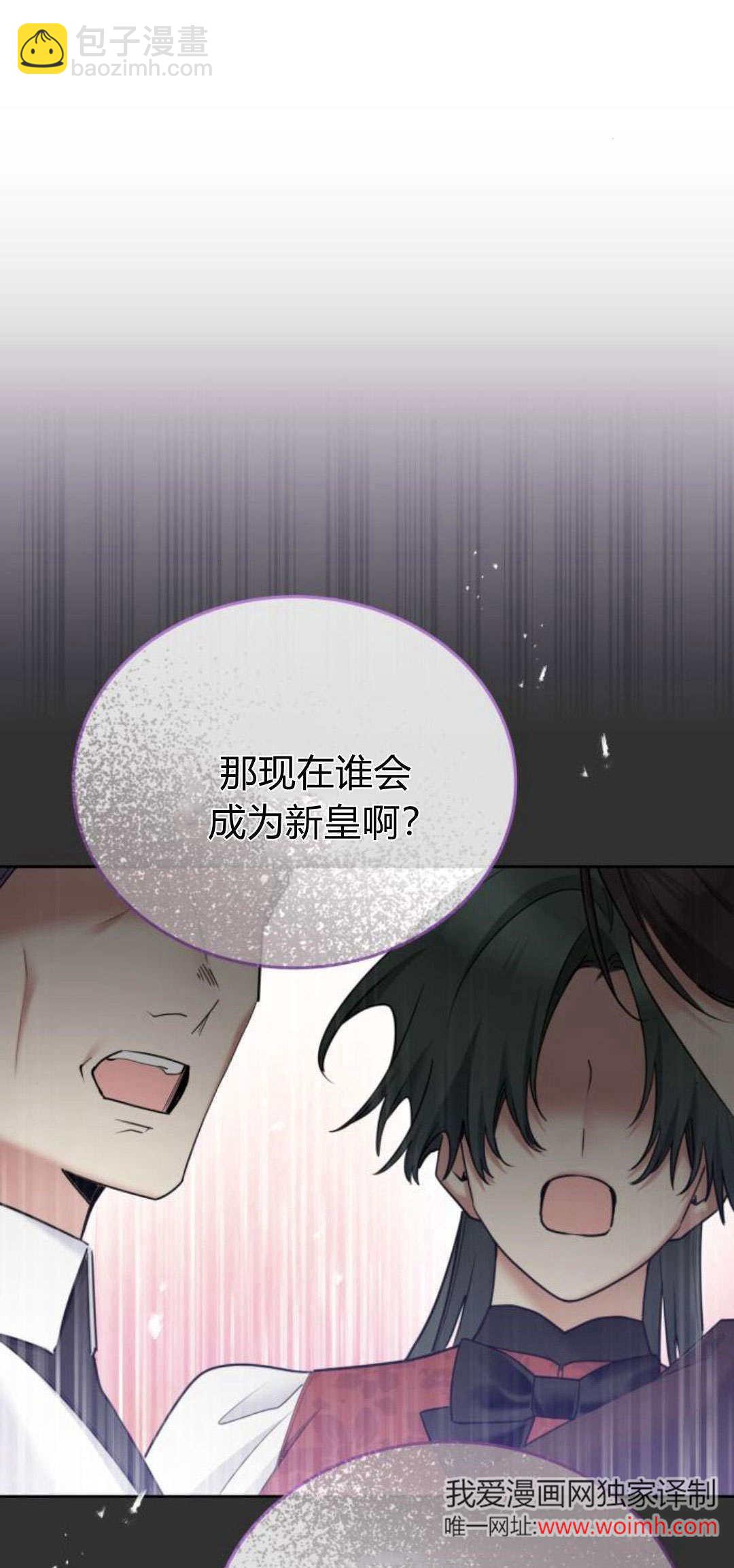 第95话85