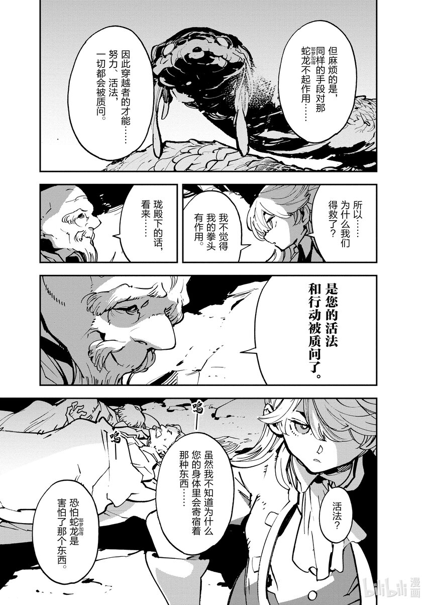 35 王家的渡桥40