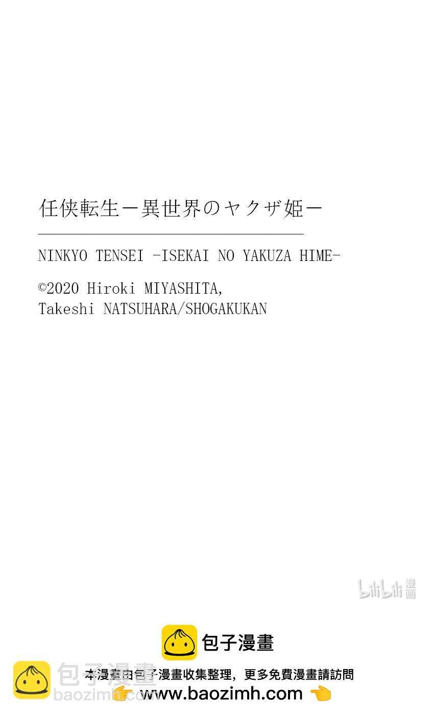 35 王家的渡桥45