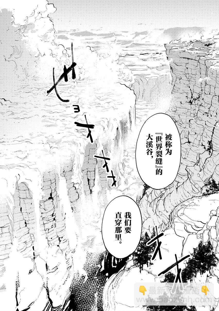 35 王家的渡桥8