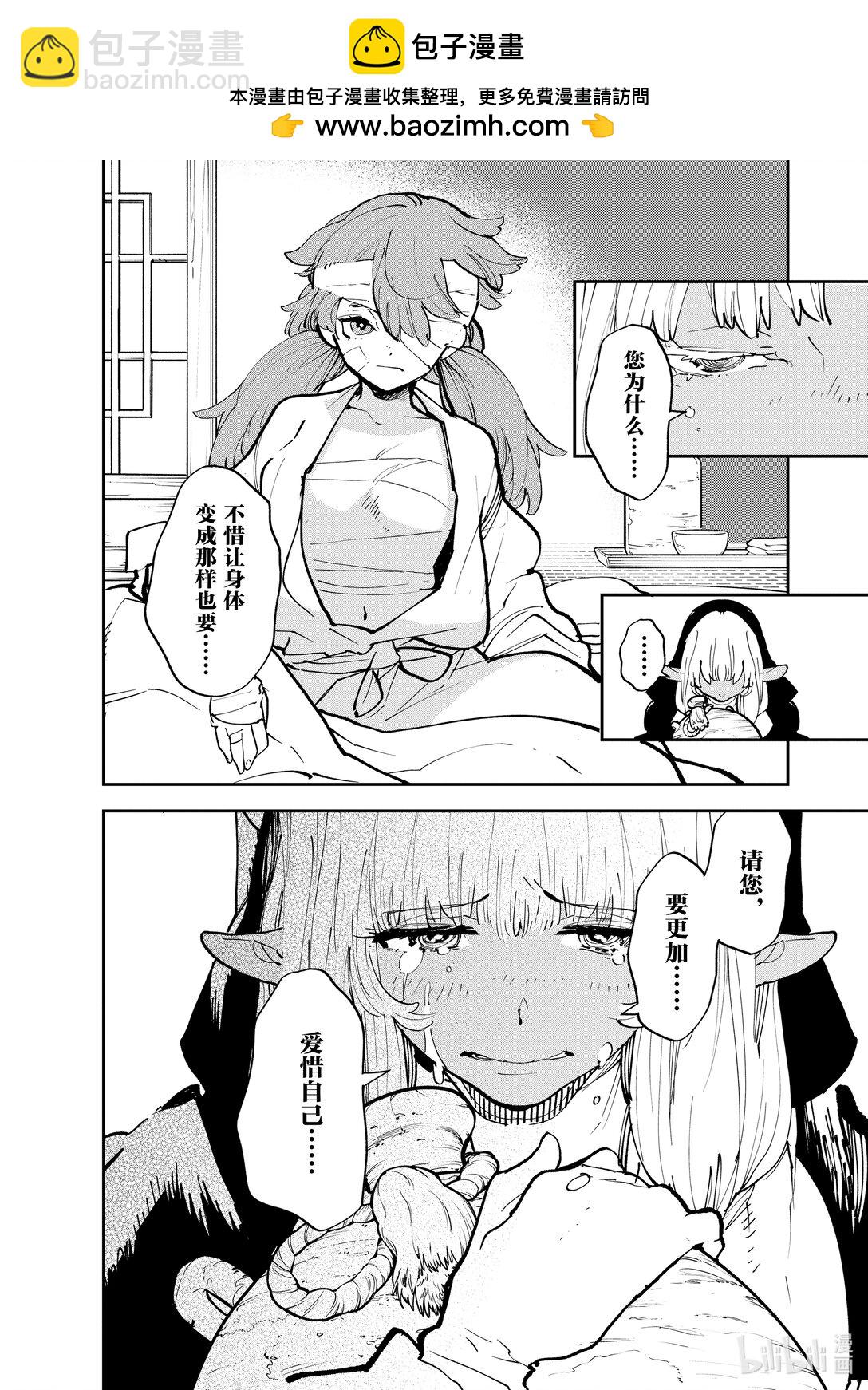 47 救济1
