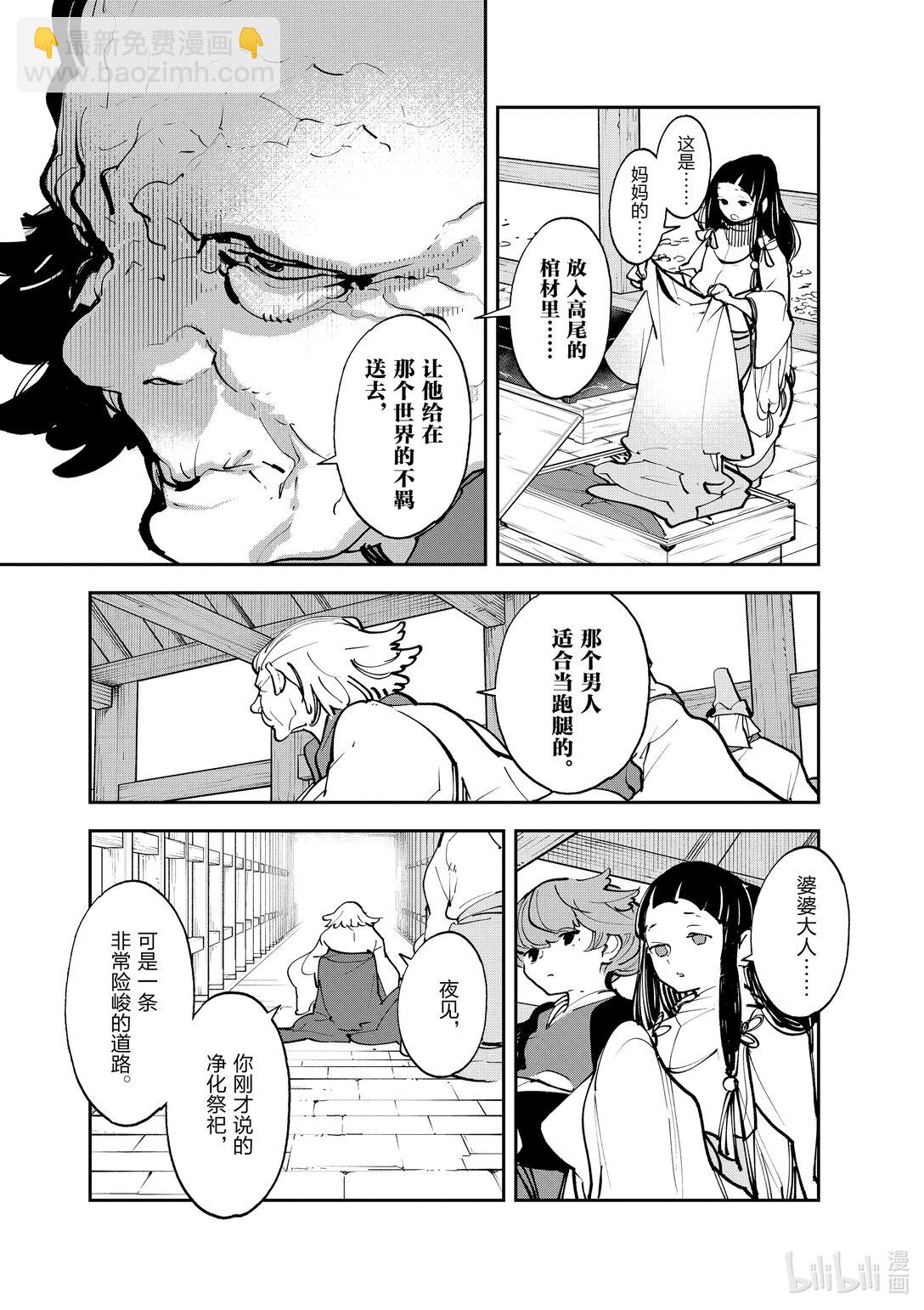 47 救济10