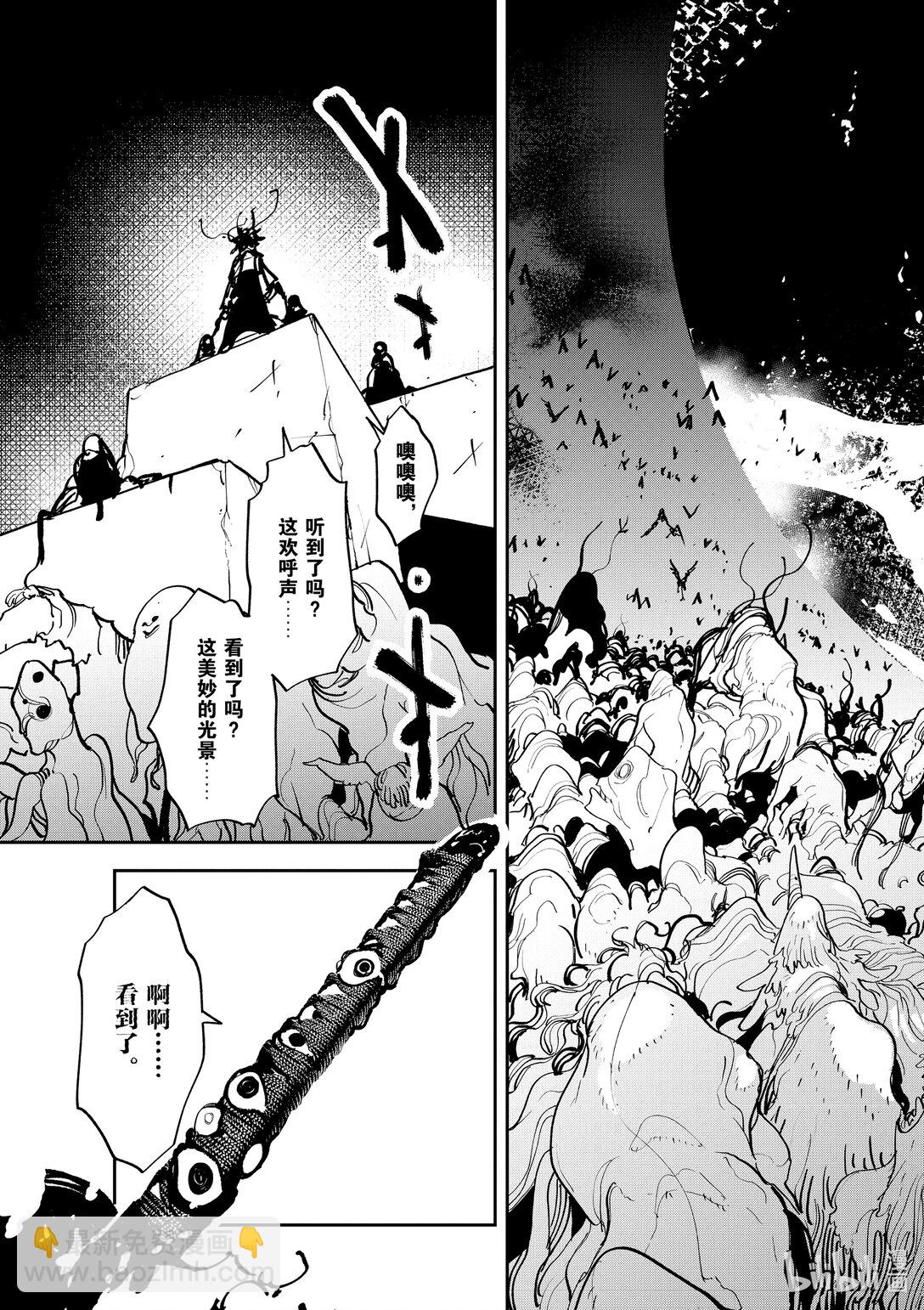 47 救济14