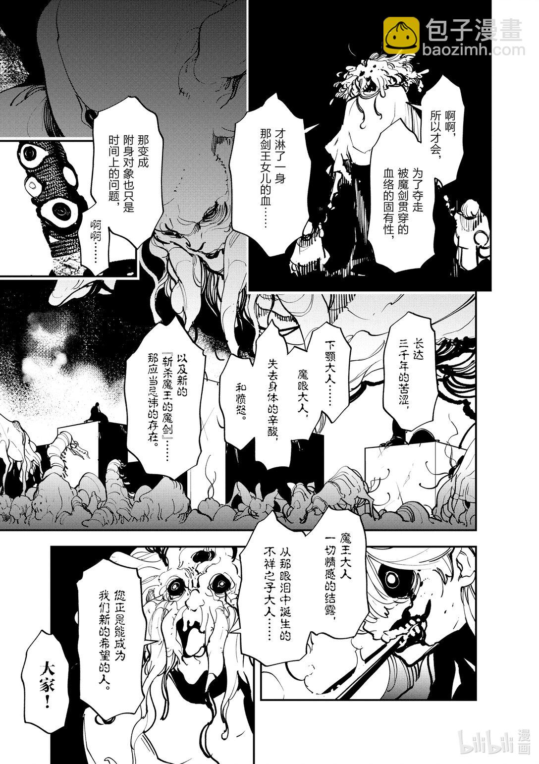 47 救济16