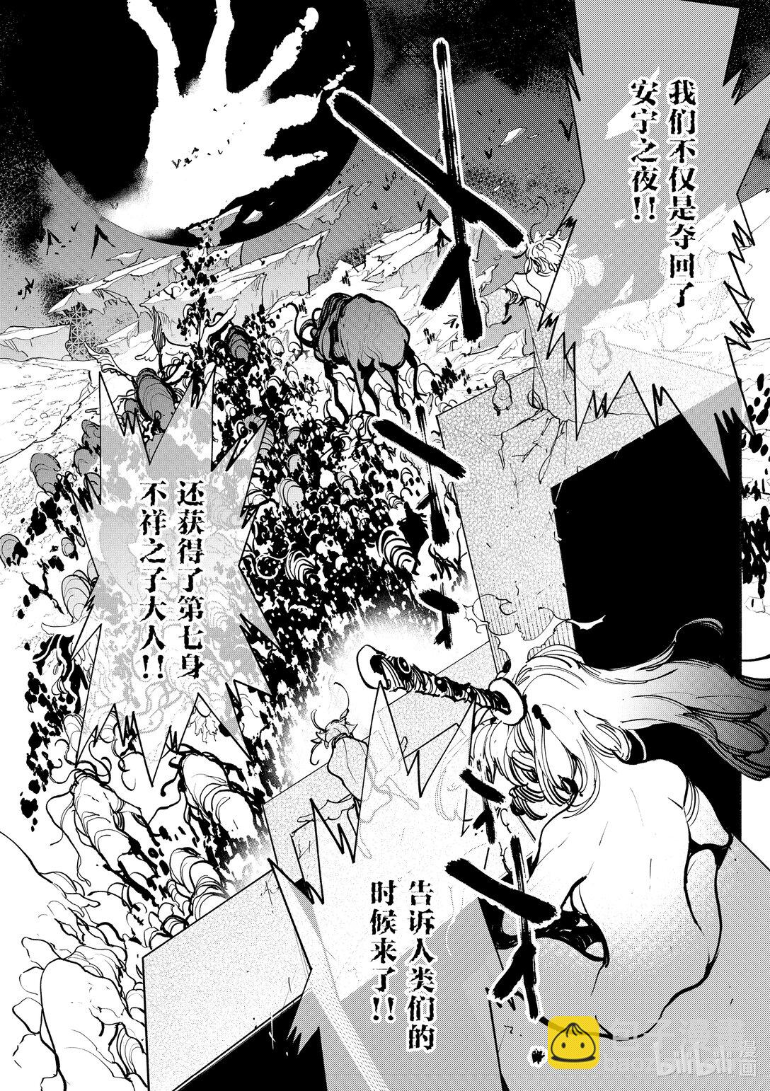 47 救济17