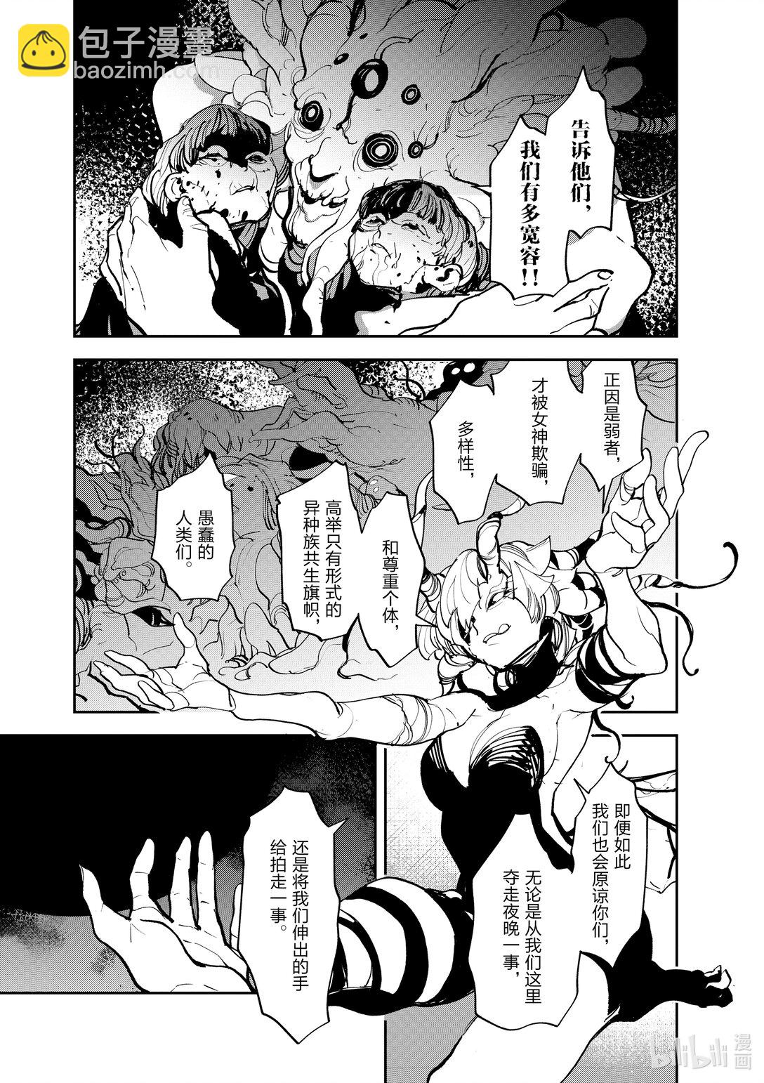 47 救济18