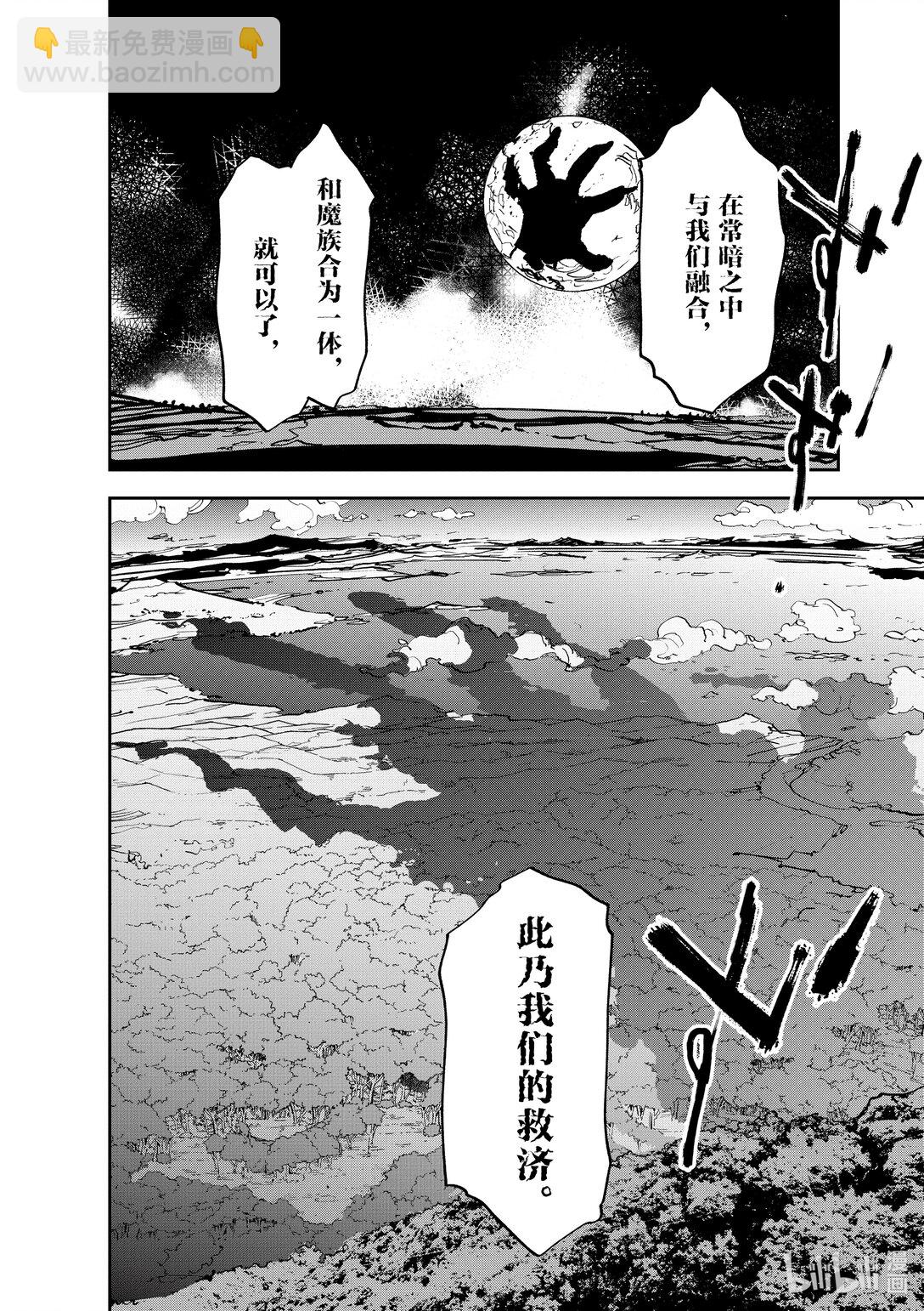 47 救济19