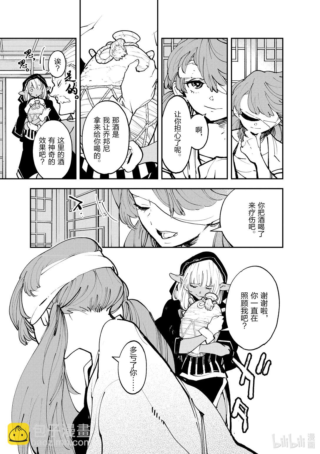 47 救济2