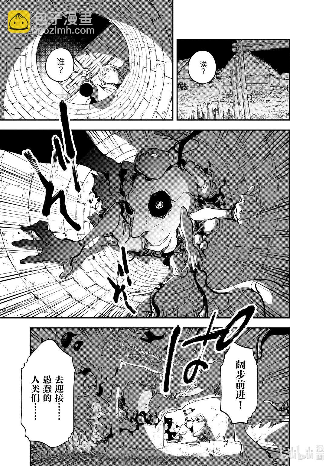 47 救济22