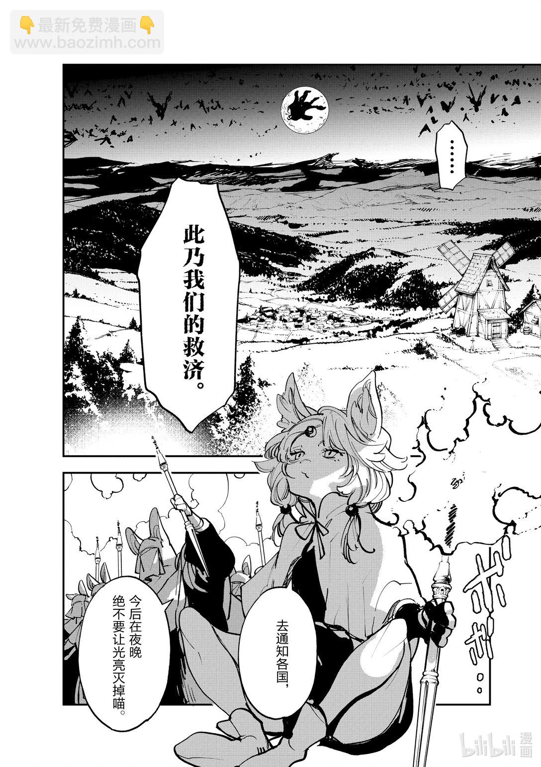 47 救济23